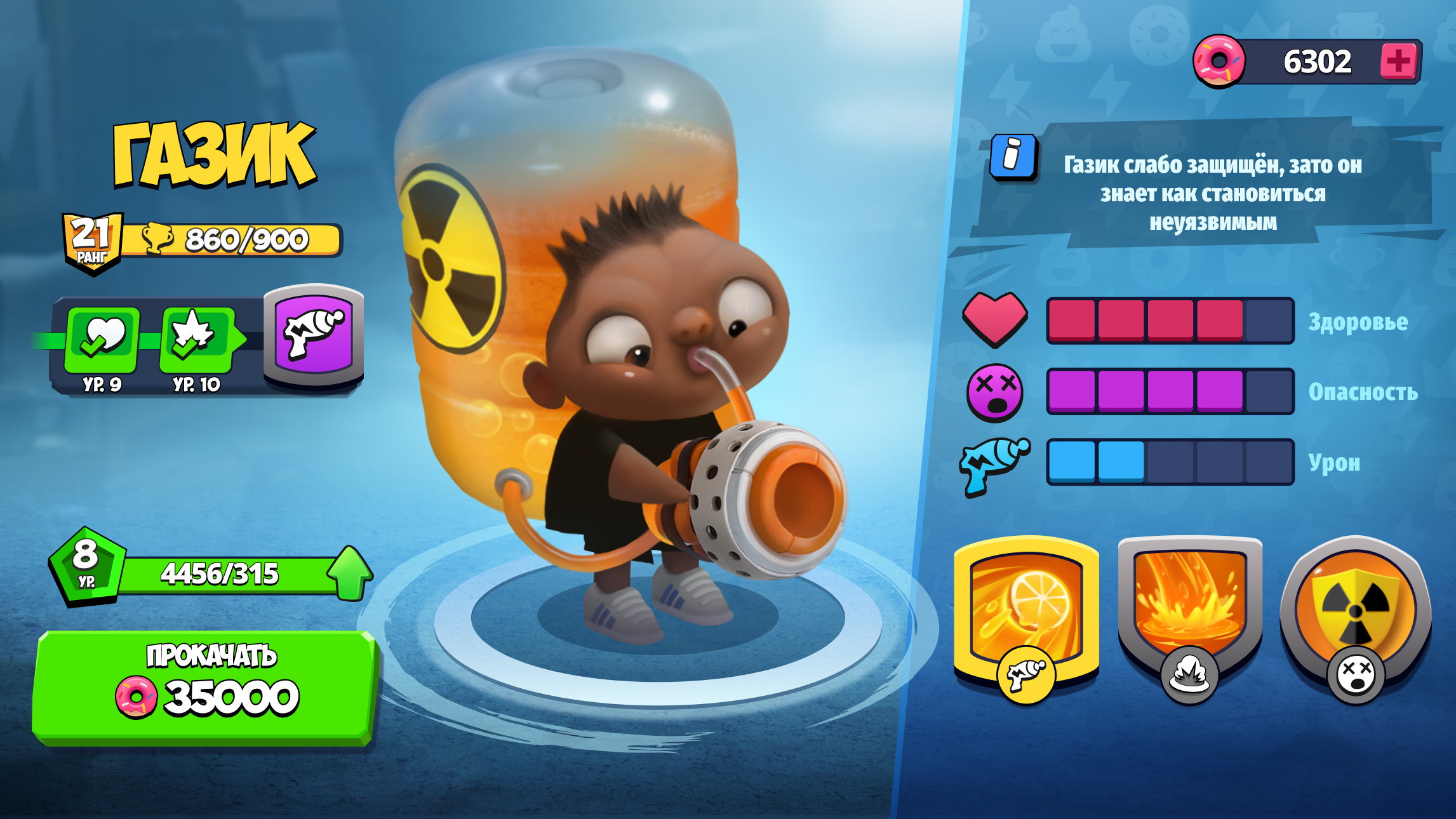 Donut Punks — screenshot 9