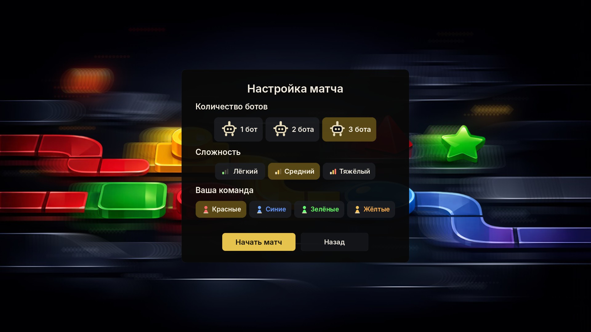 Квадратные сражения — screenshot 3