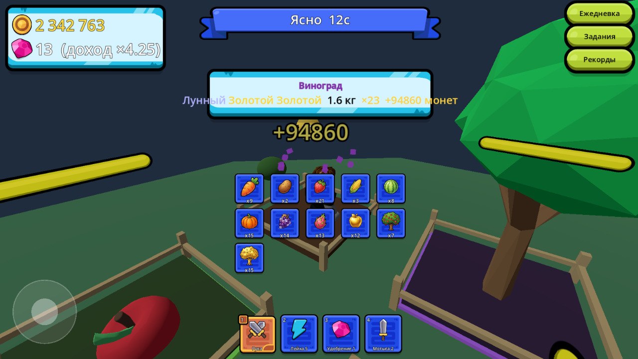 Мега Грядки: Ферма Мутаций — screenshot 6