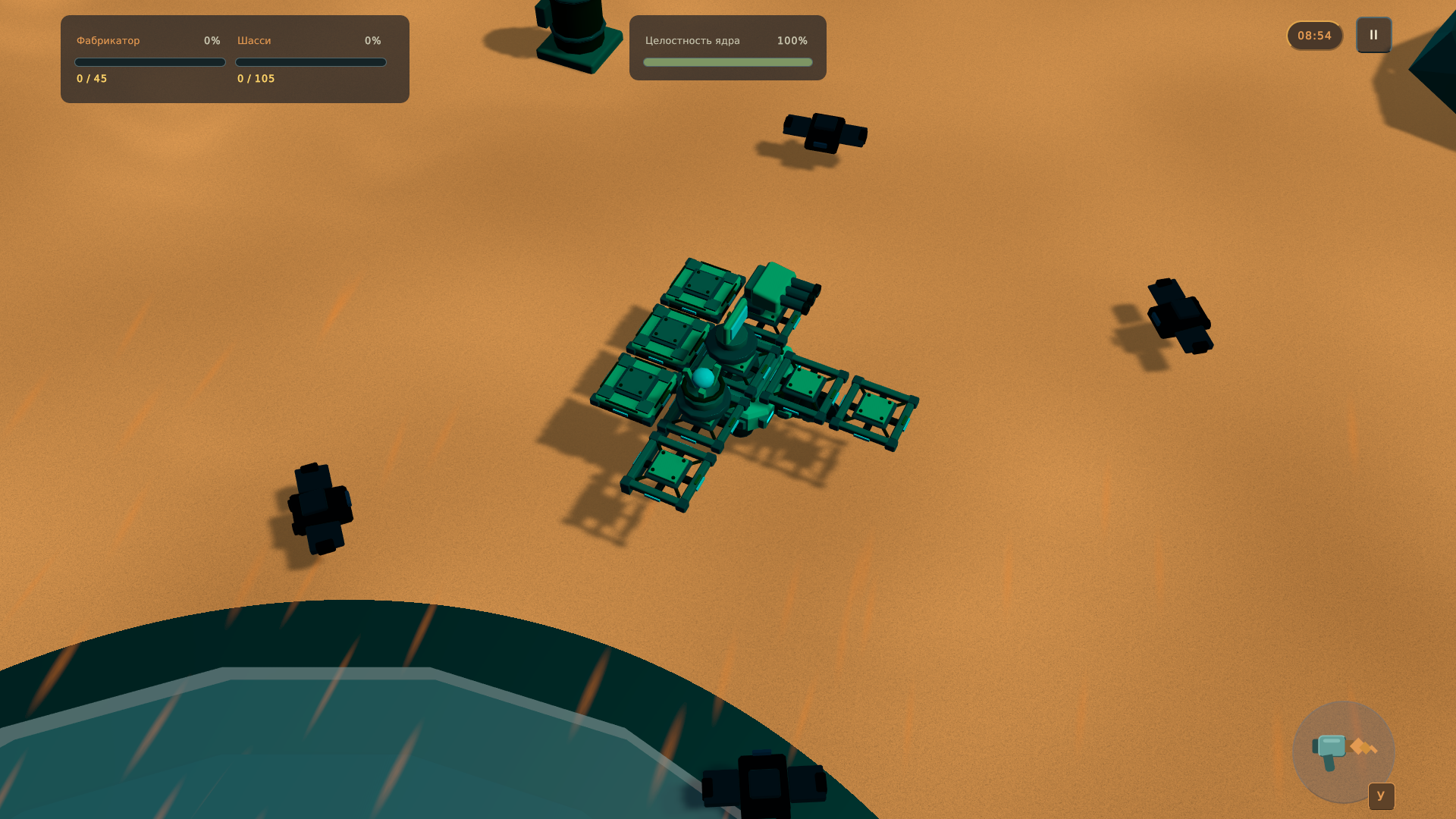 Hover Bastion — screenshot 5