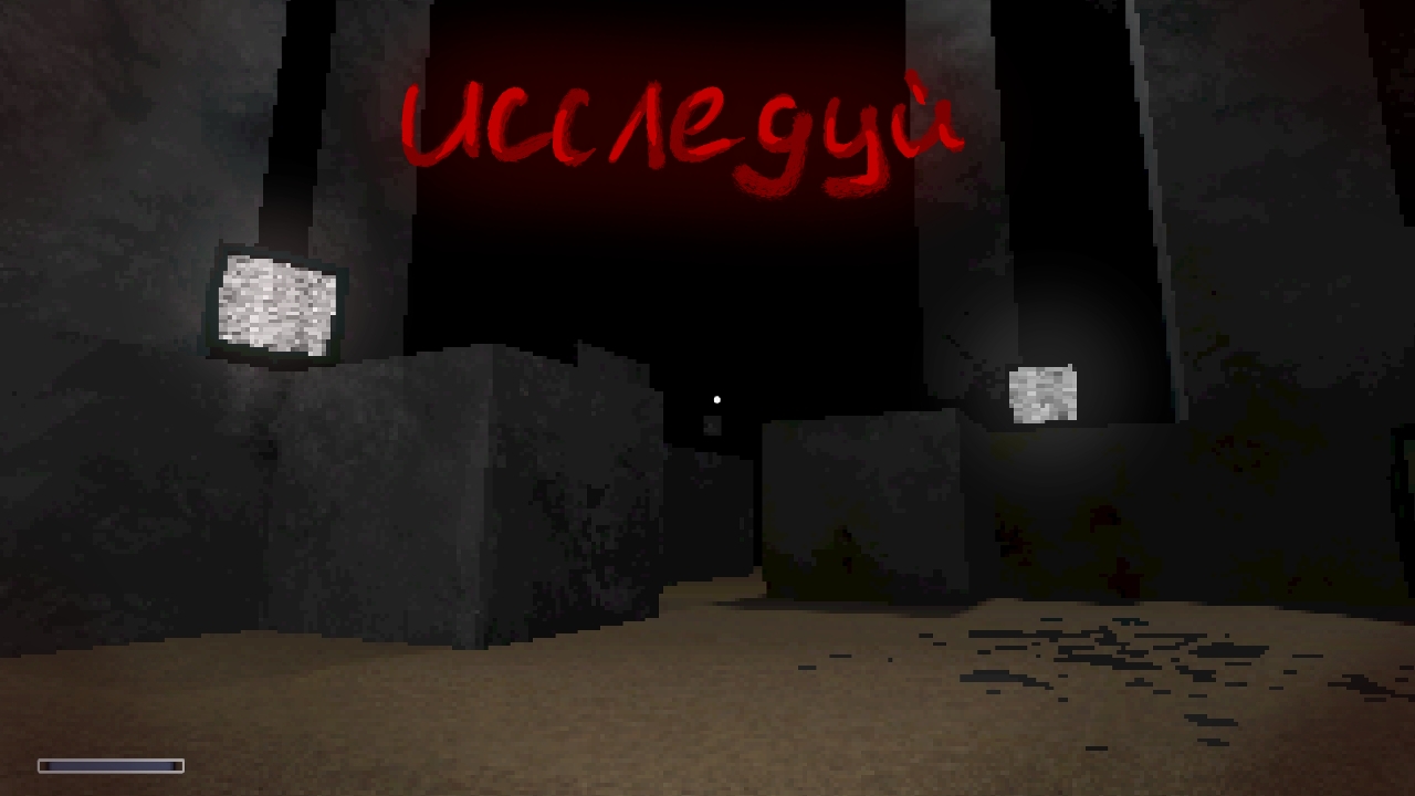 За красной дверью: Закулисье — screenshot 1