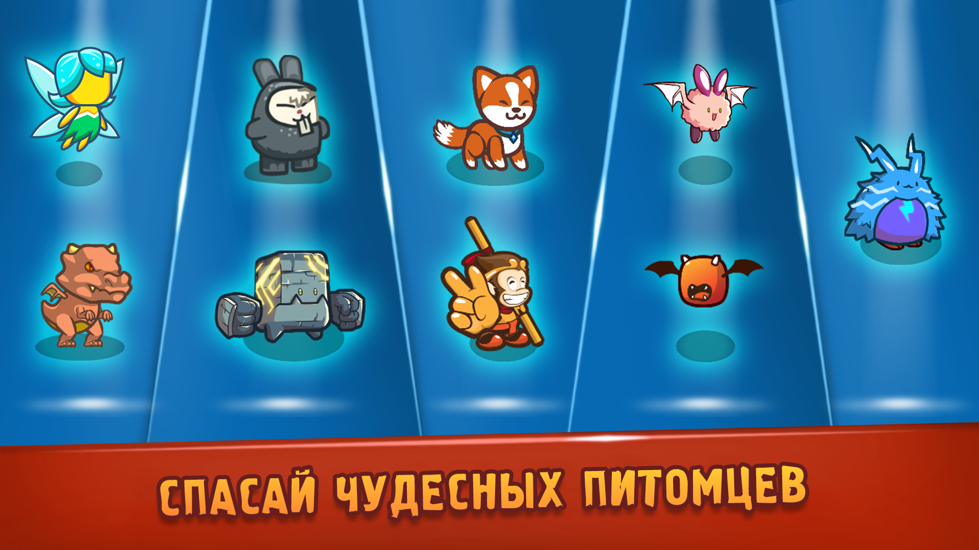 Epic Empire: Tower Defense — screenshot 12