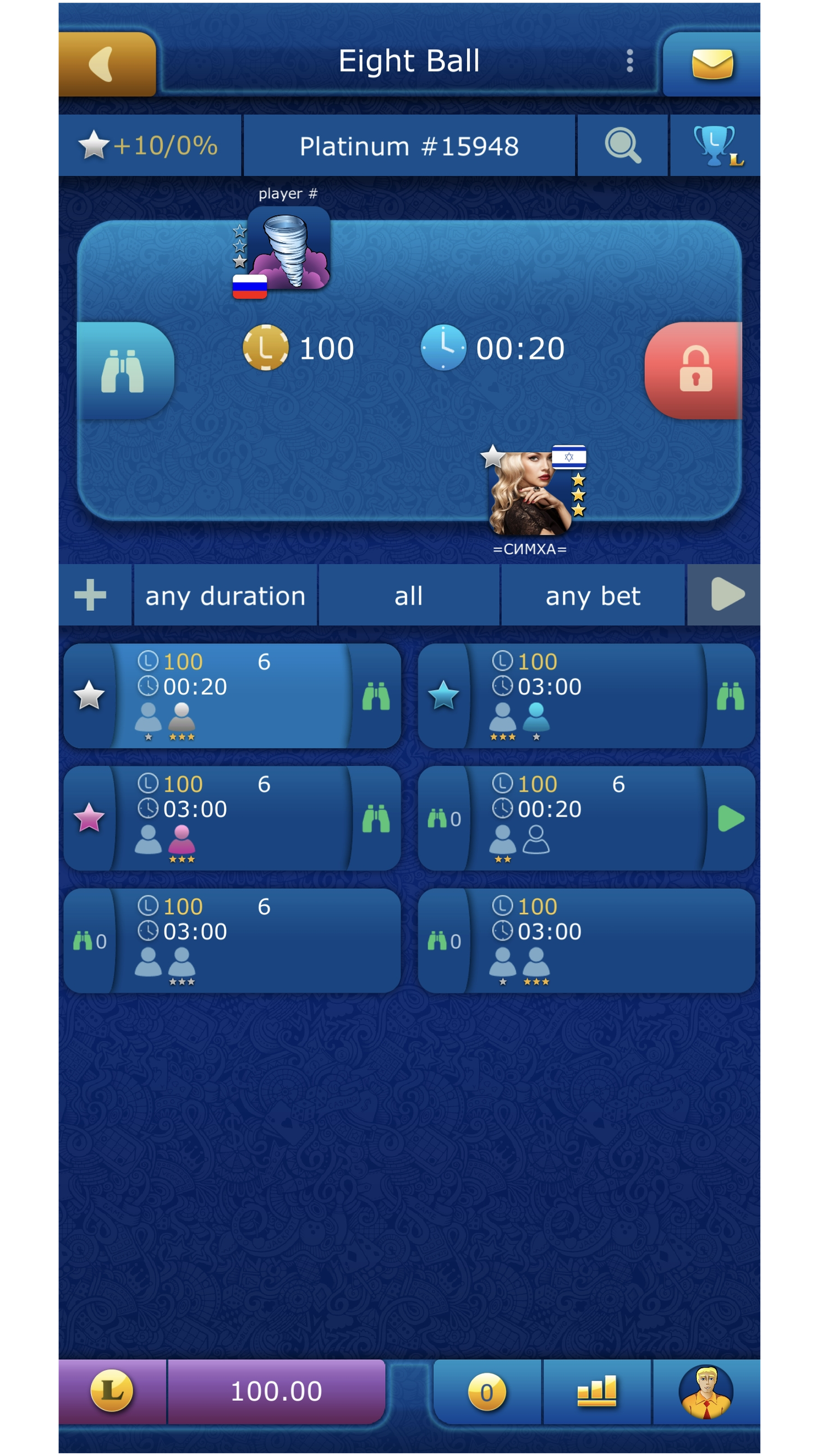 Billiards Pool 8 screenshot 7