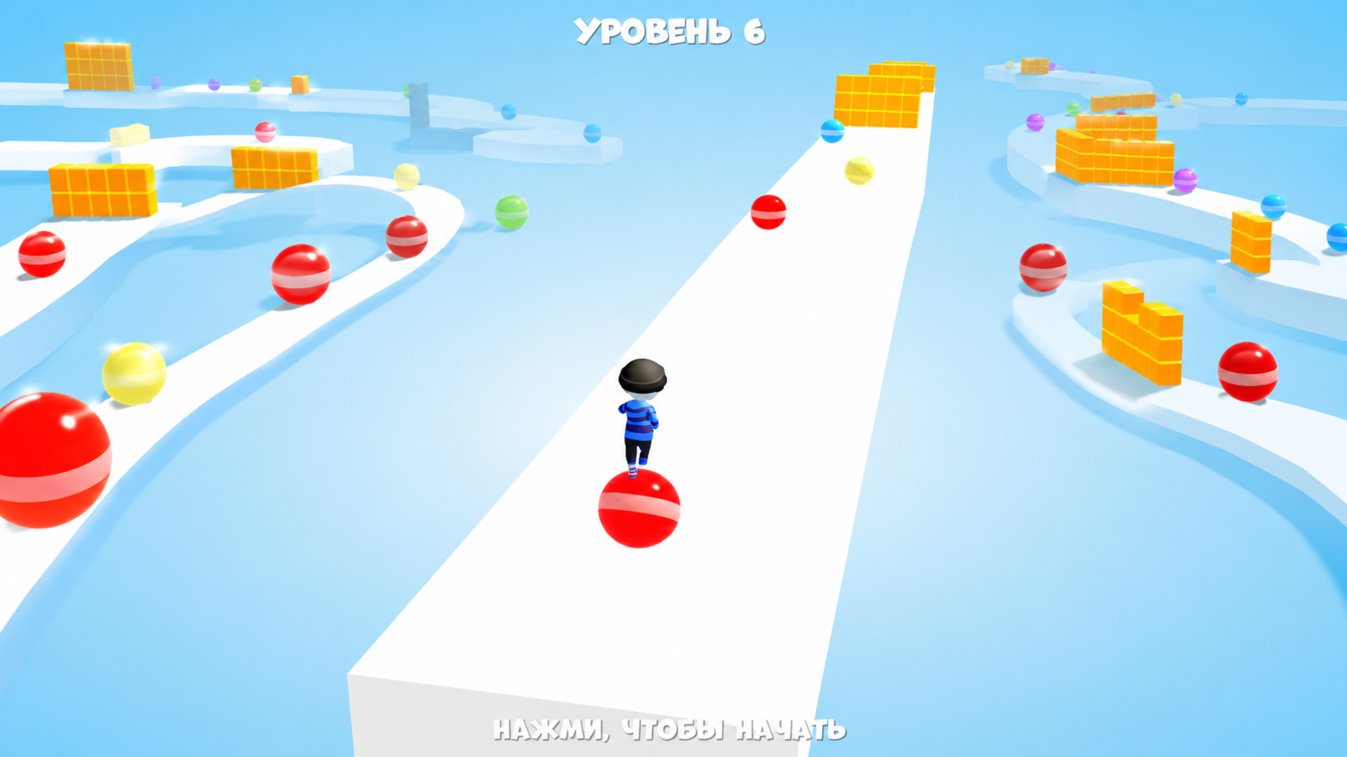 Stack Rider Original — screenshot 4