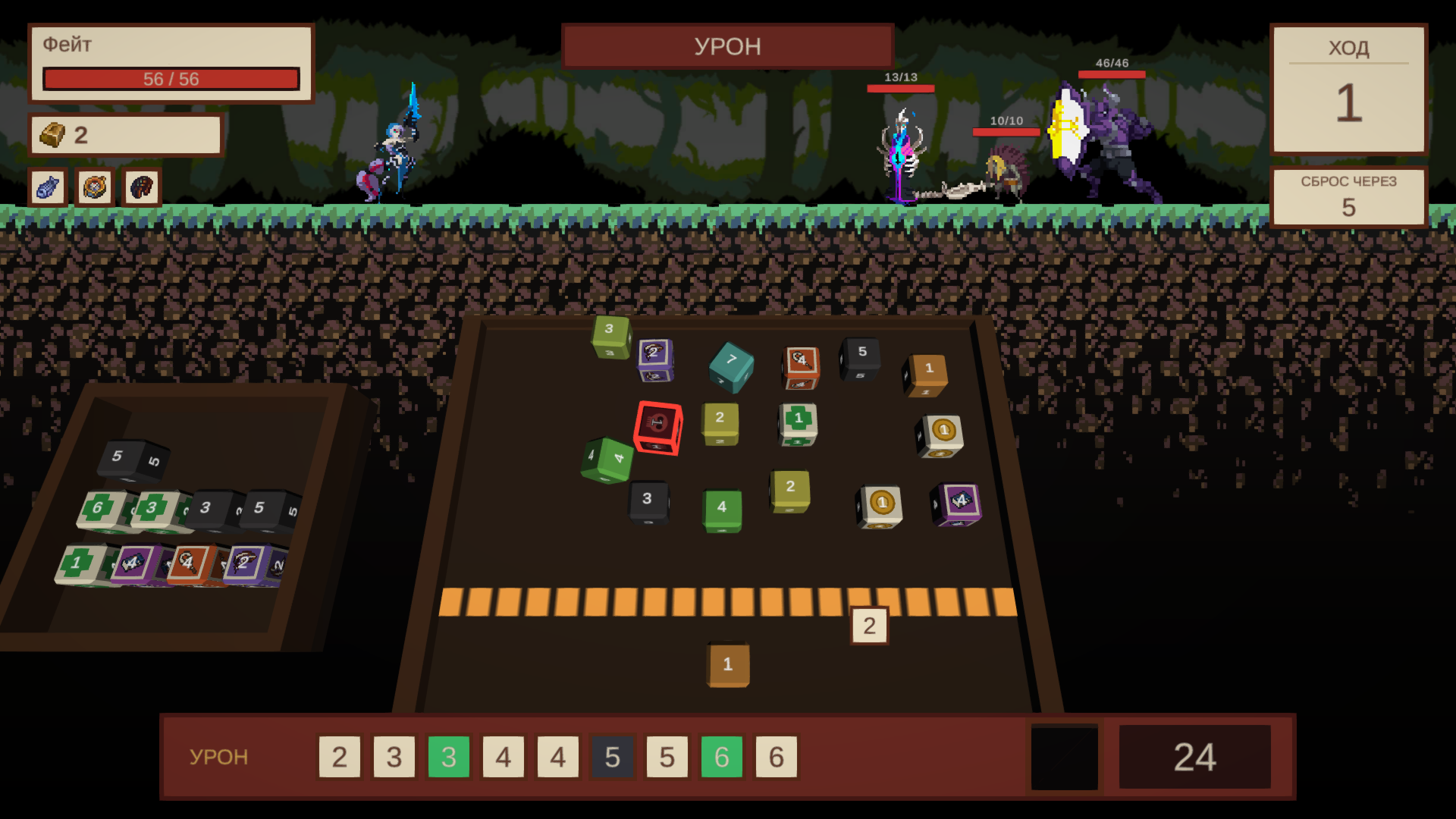 Приключения и Руны — screenshot 5