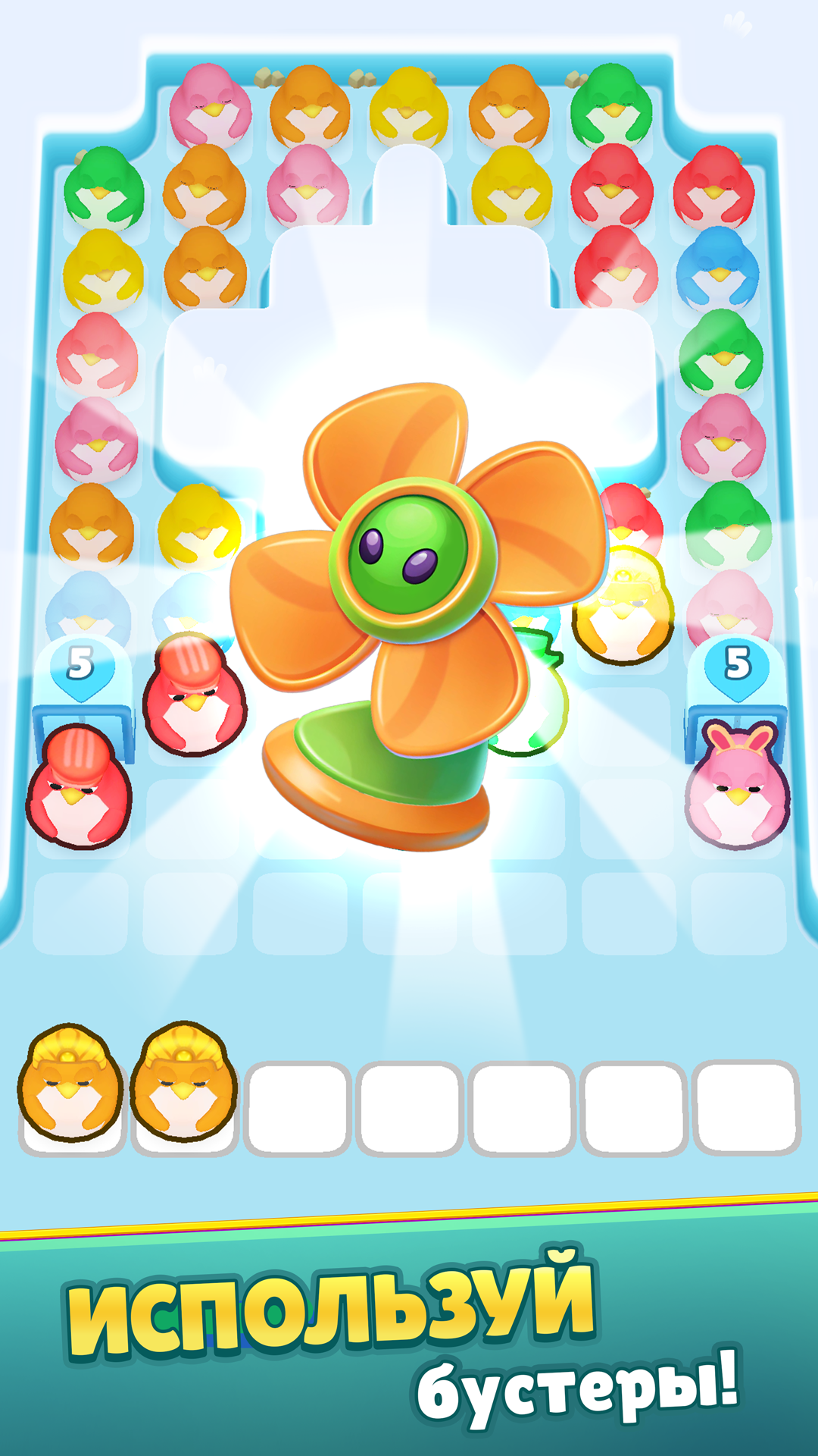 UFO Puzzle screenshot 14