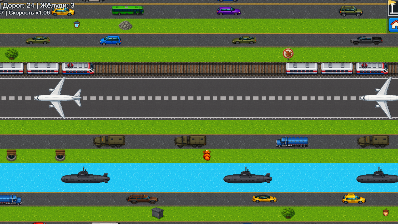 Беличья дорога — screenshot 3
