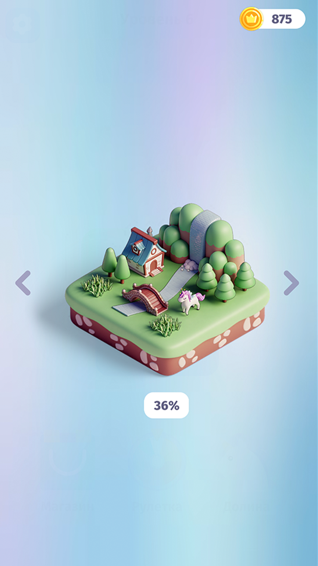 Hexa Master screenshot 7