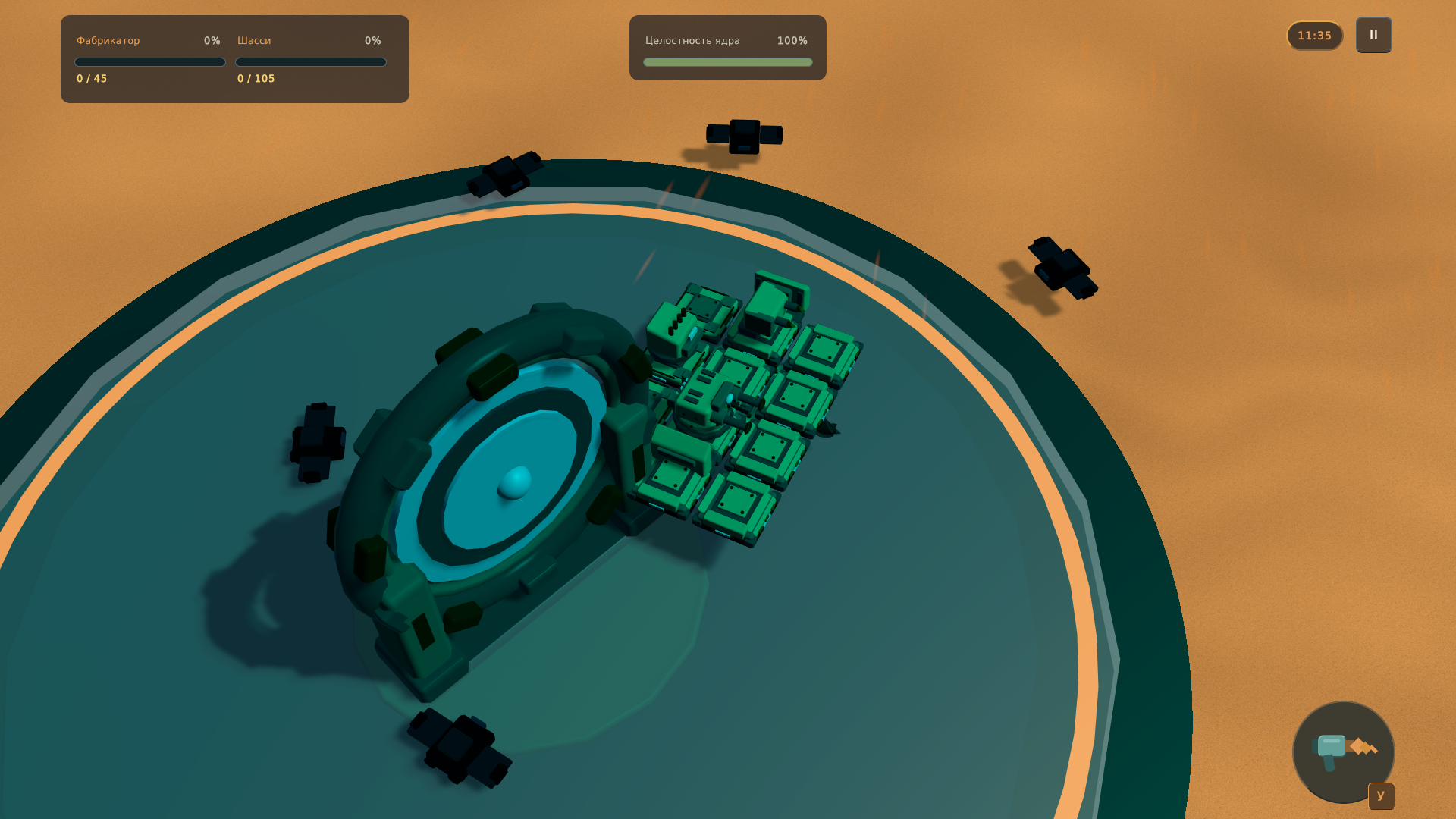 Hover Bastion — screenshot 3