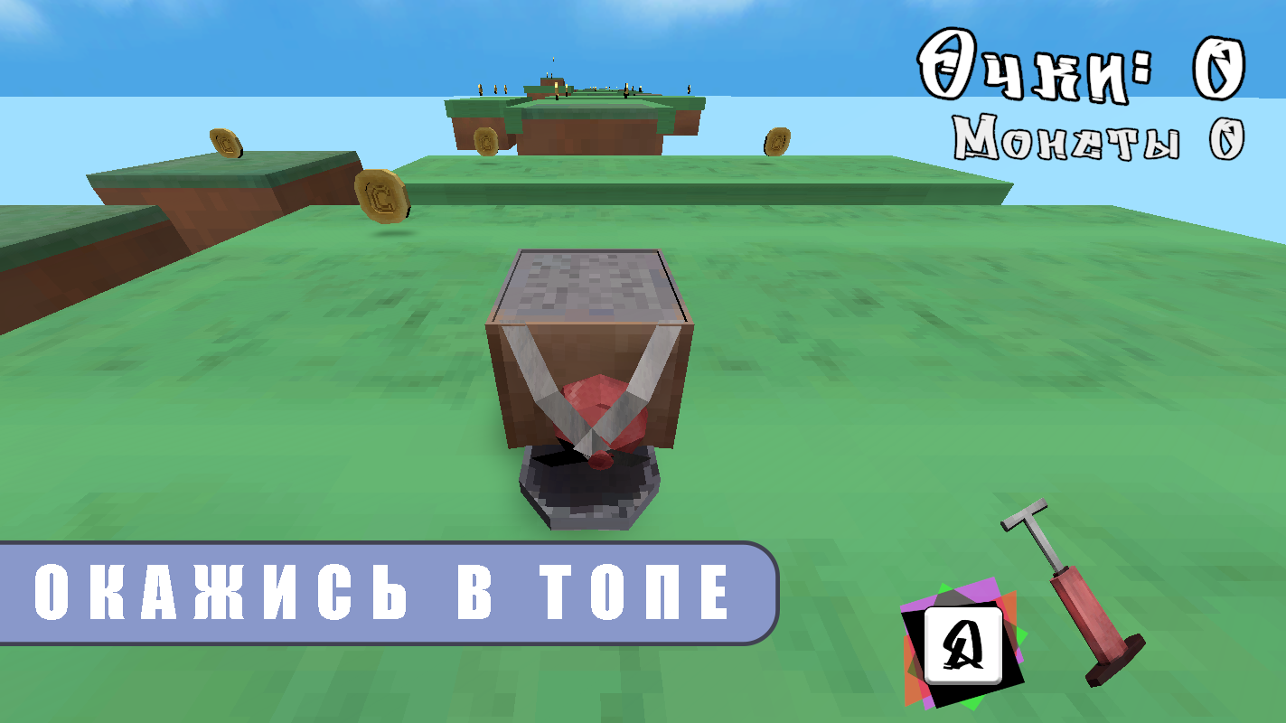 Under pressure — screenshot 1