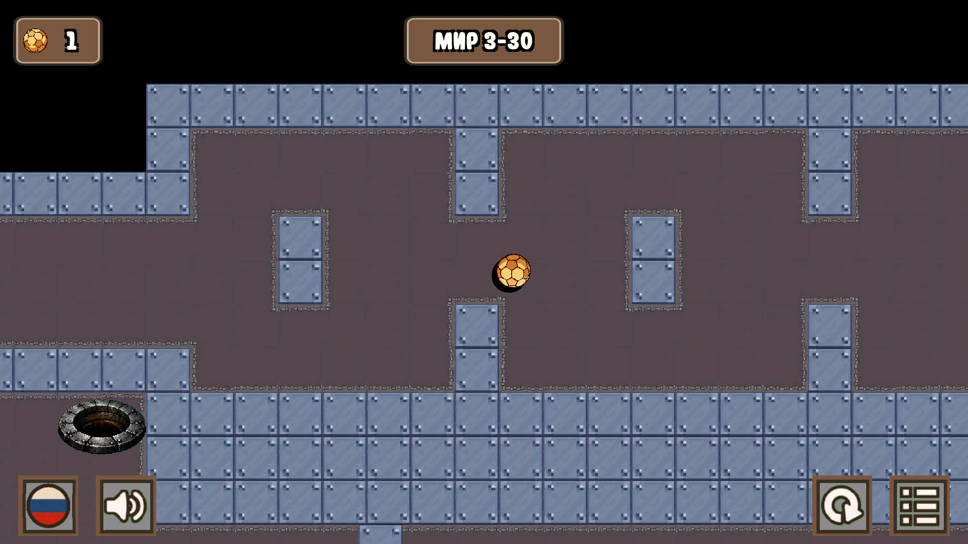 Умный удар — screenshot 8