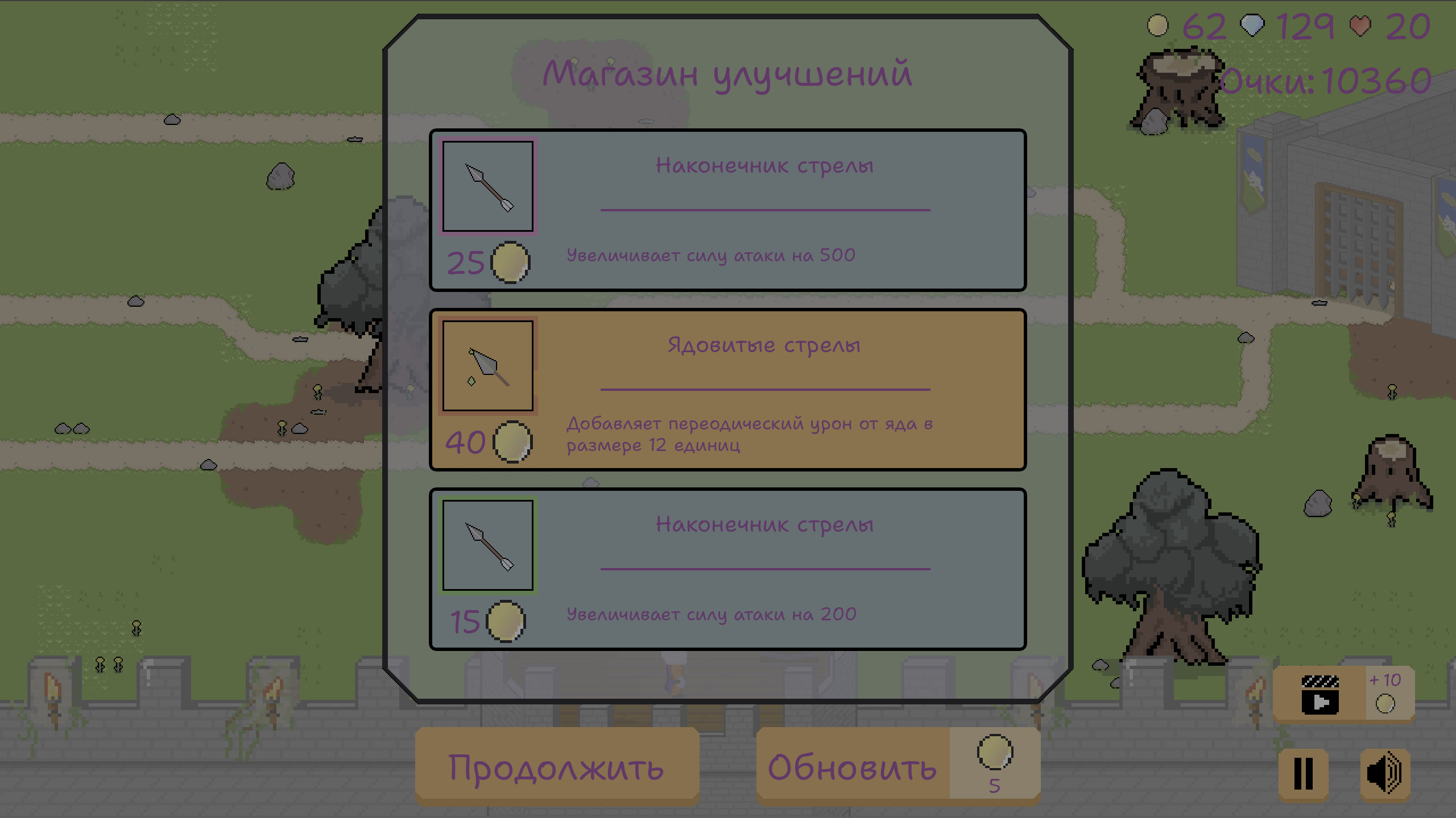 Далекий рубеж — screenshot 3