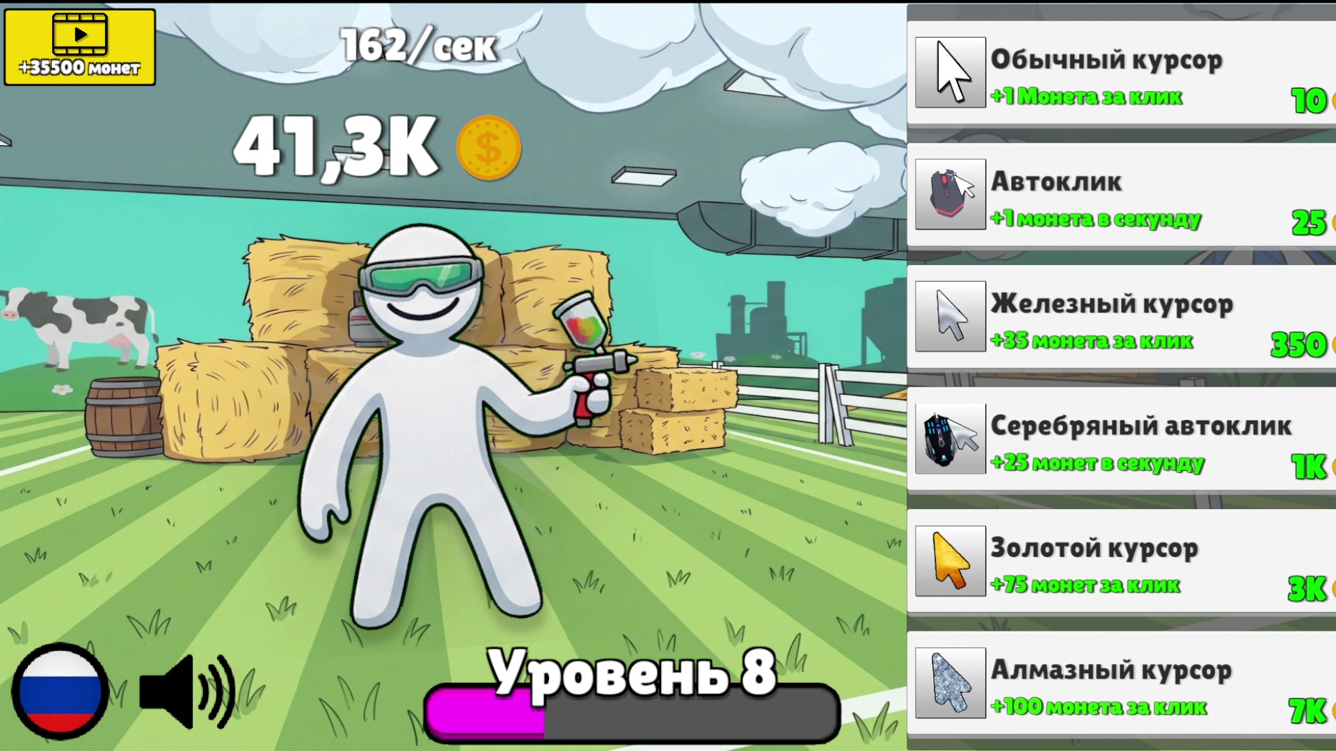 Mecha Chameleon Clicker — screenshot 3