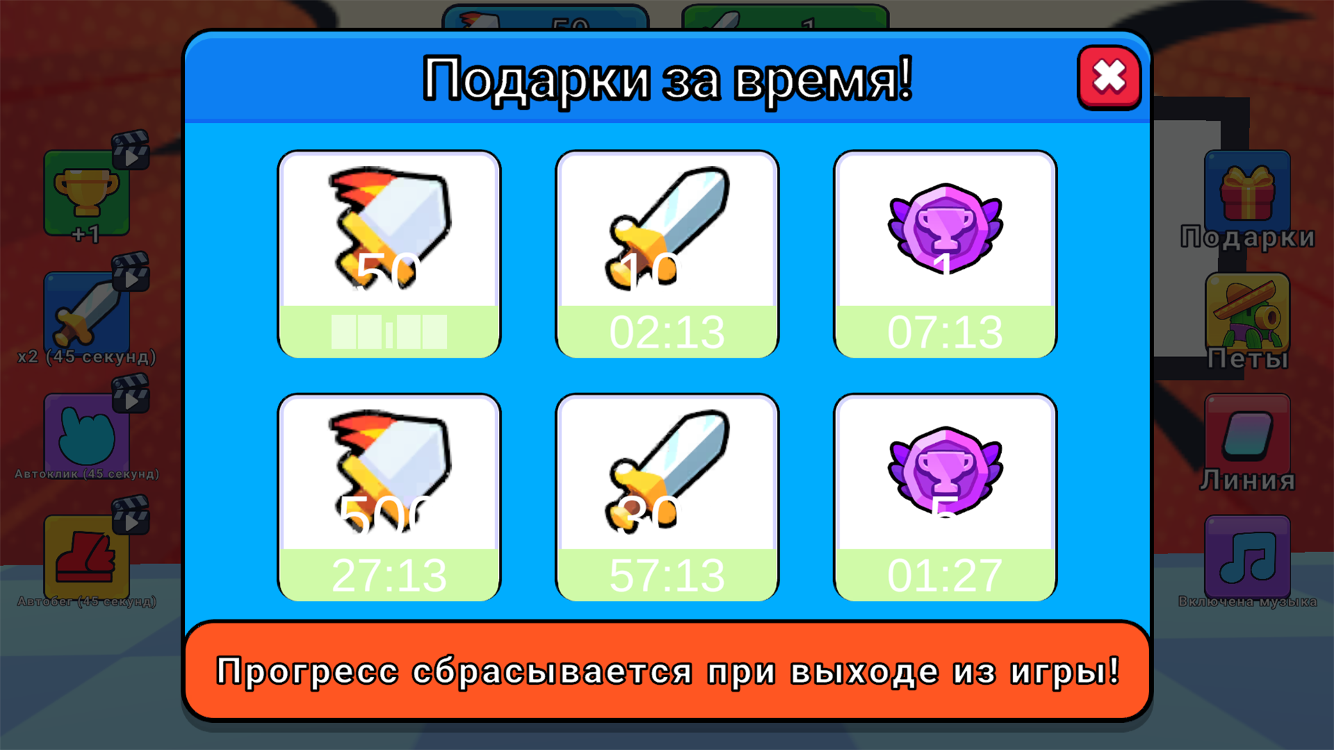 Обби: Боксерский Побег — screenshot 3