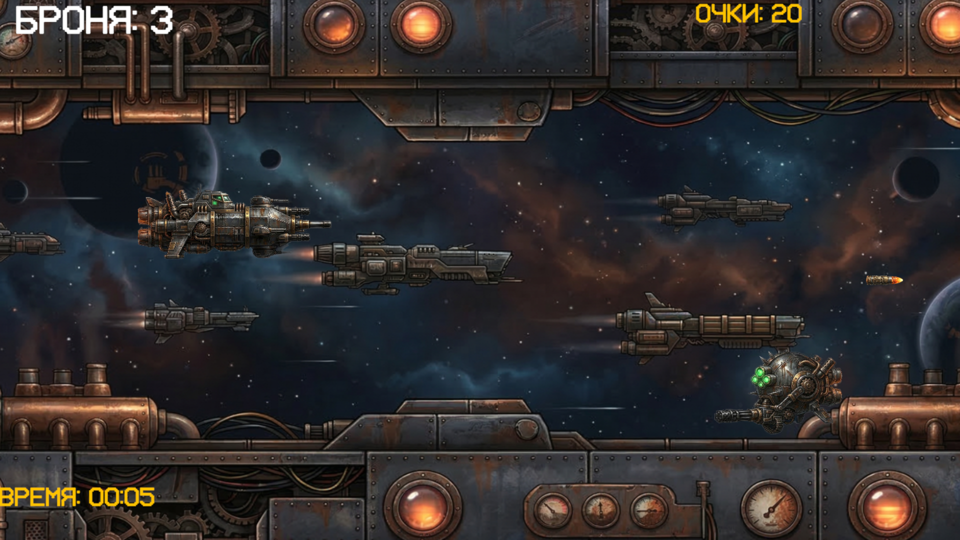 Дизельпанк — screenshot 1