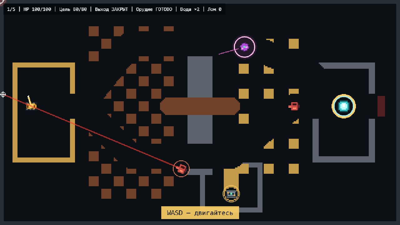 Буротанк - Пиксельный прорыв — screenshot 3
