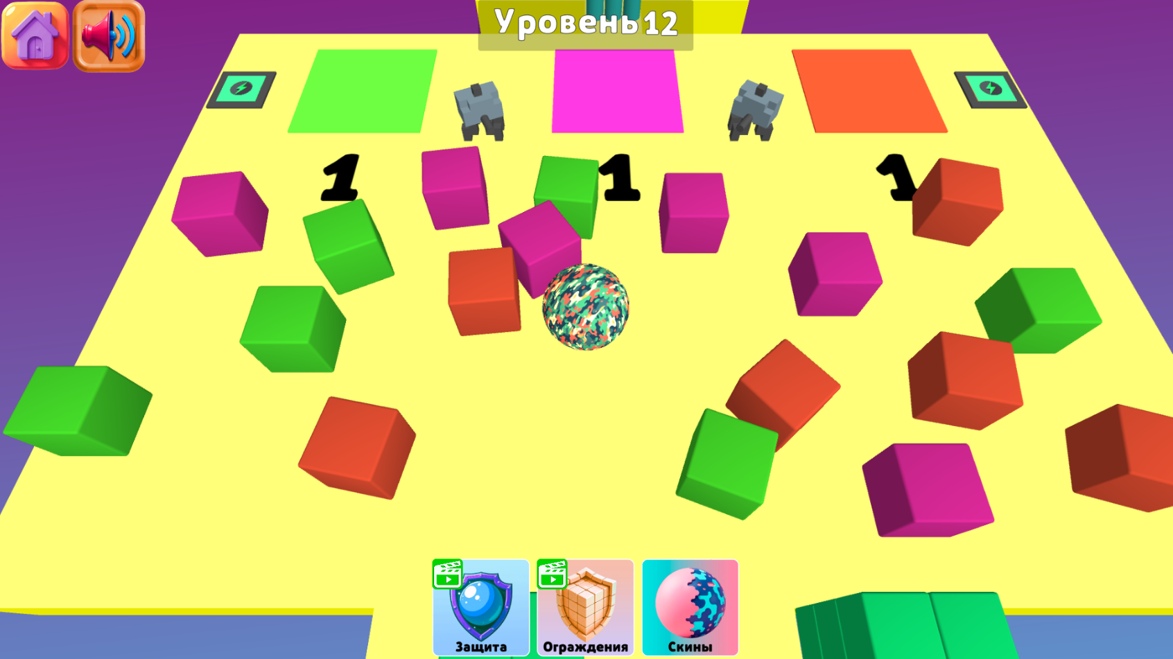 Шар и лунка — screenshot 1