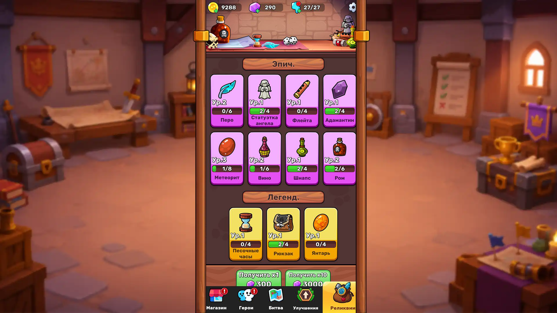 Claw Master - Roguelike Hero — screenshot 6