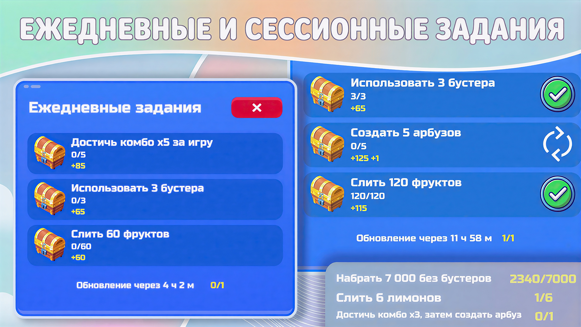 Фруктовый коллапс — скриншот 2