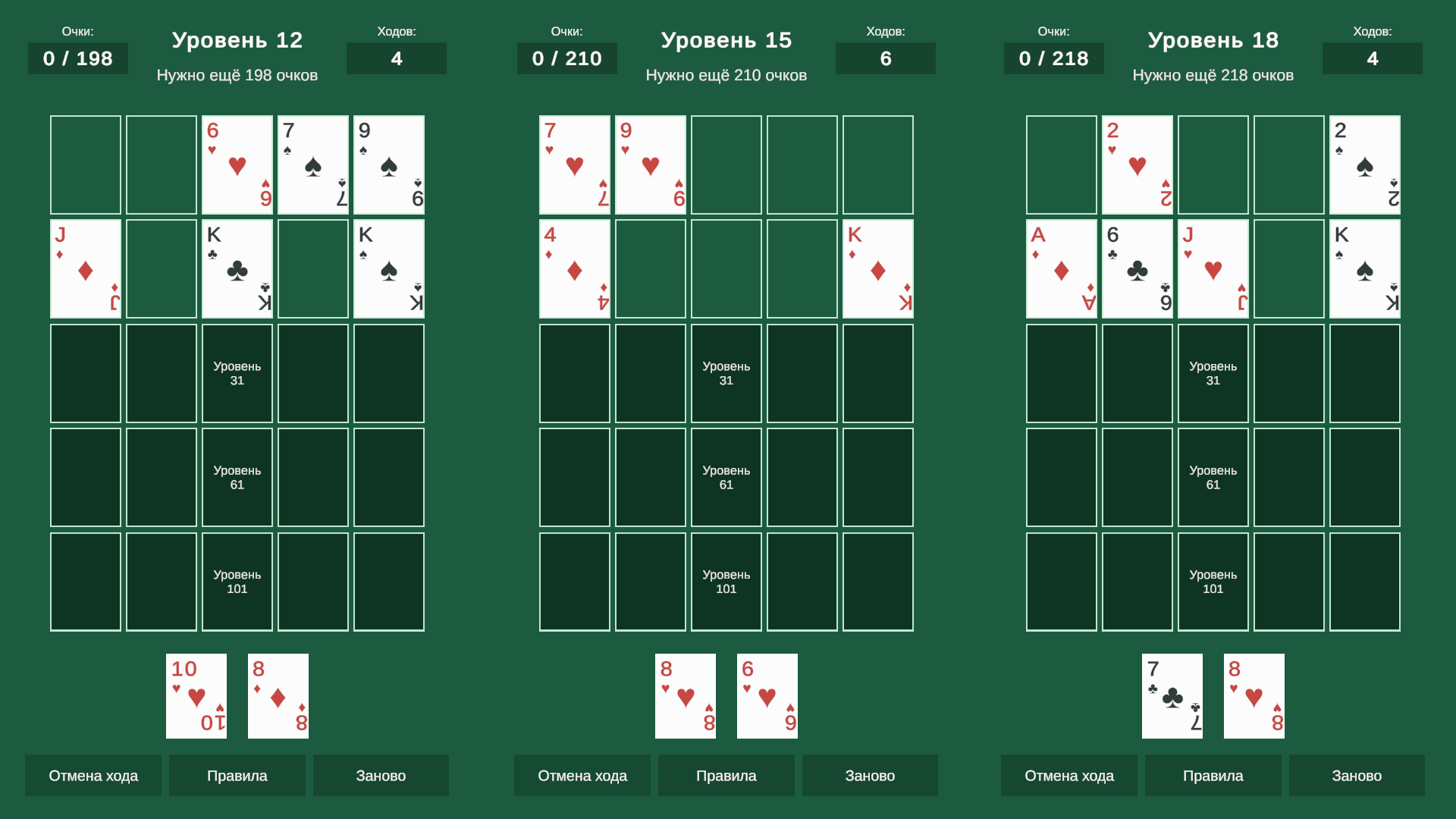Покер Комбо — screenshot 2