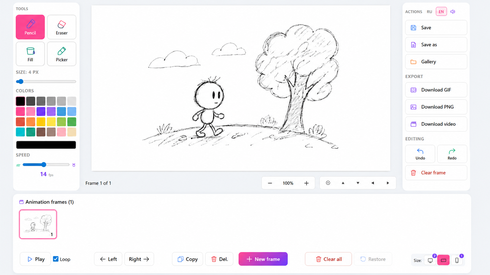 Animator: Cartoon Studio — screenshot 6