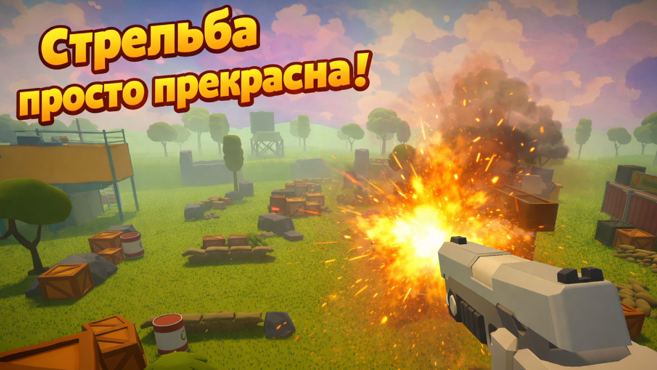 Rage shooter: survival — screenshot 2
