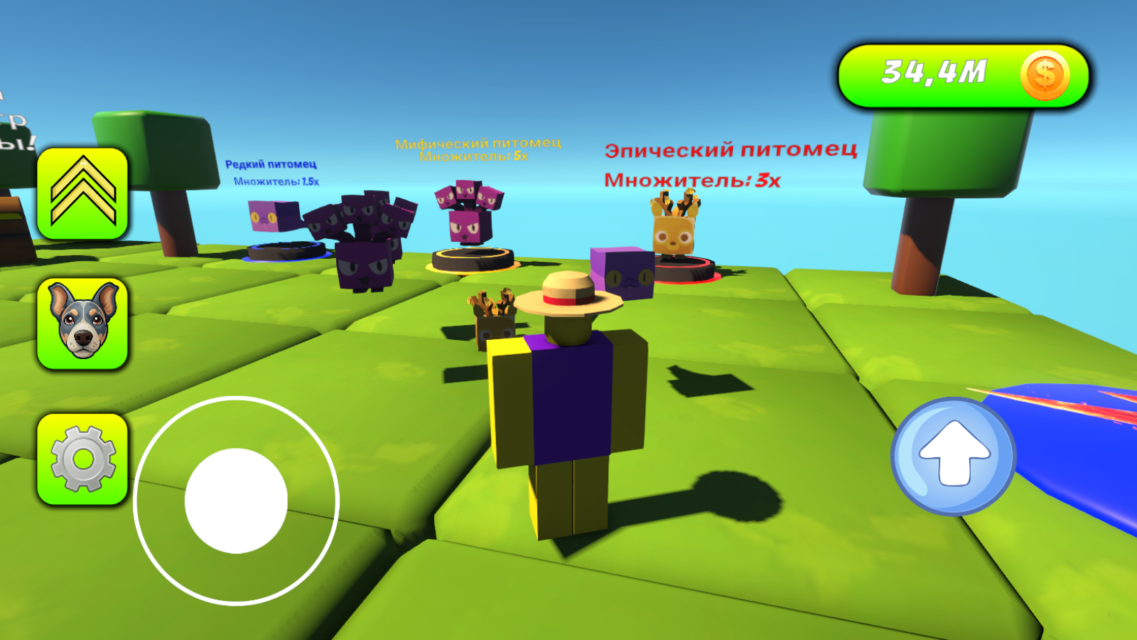 Прокачай Прыжок! — screenshot 4