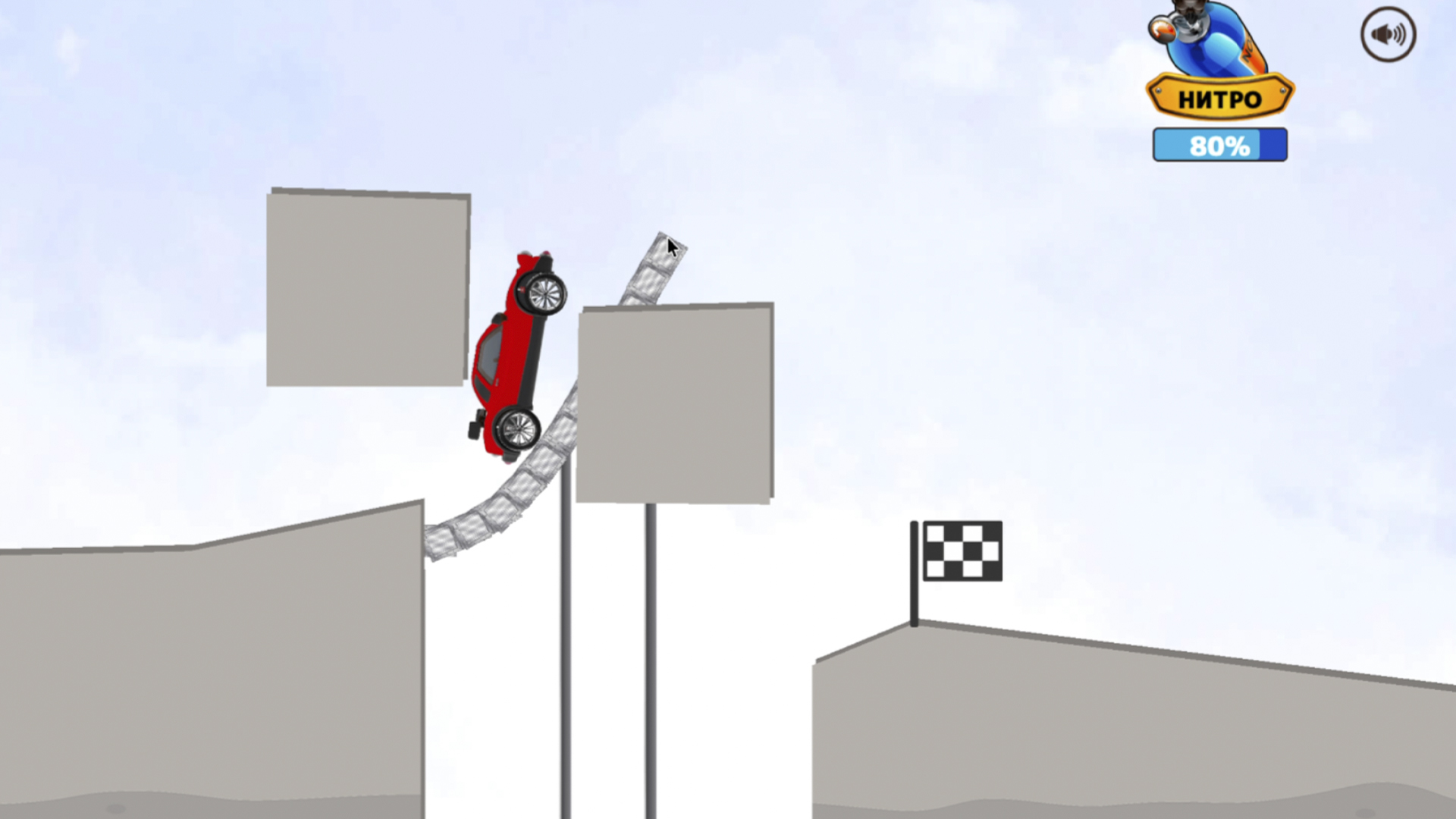 Рисуй дорогу — screenshot 8