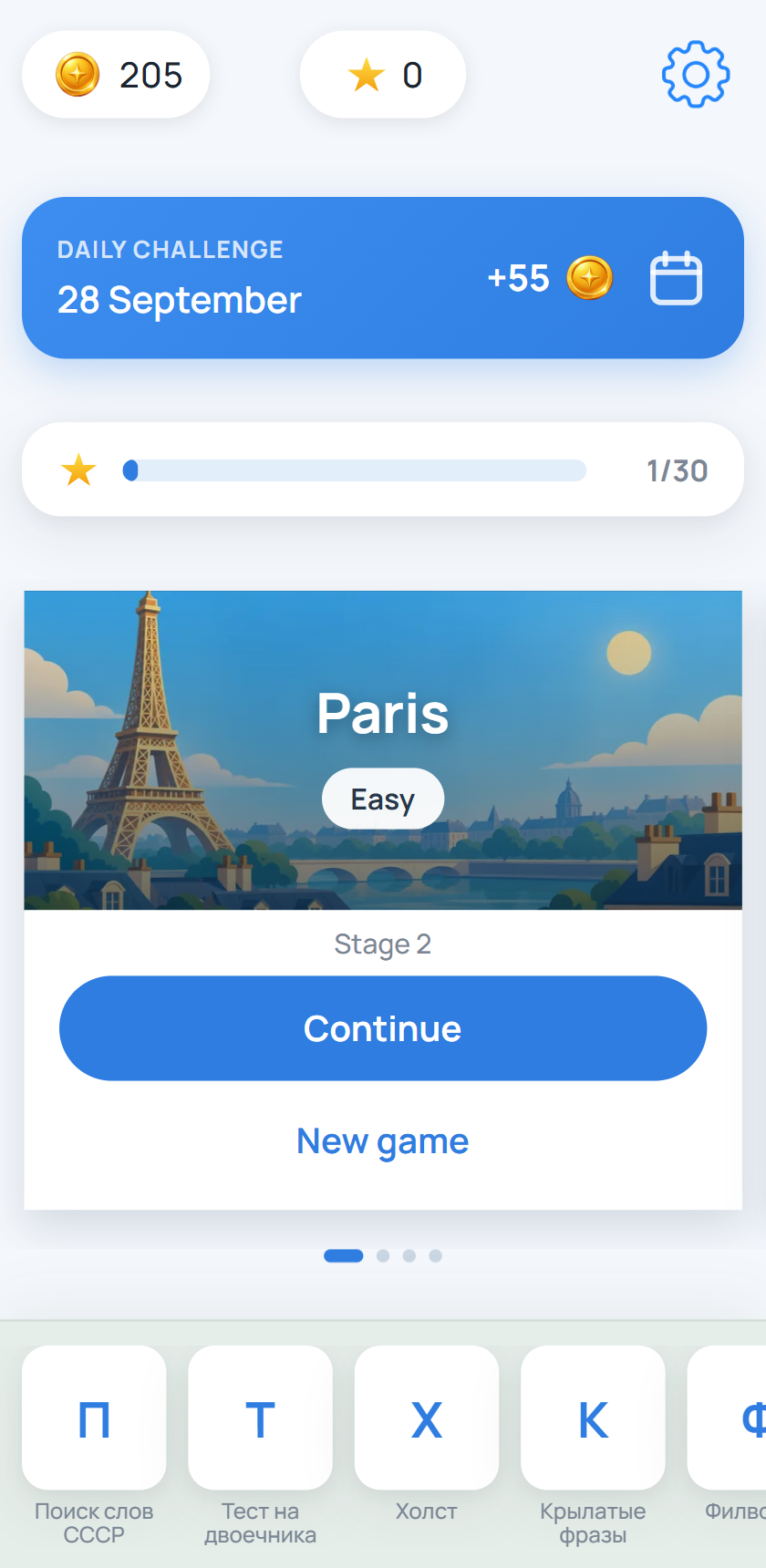 Number Match: Pairs and Tens screenshot 6