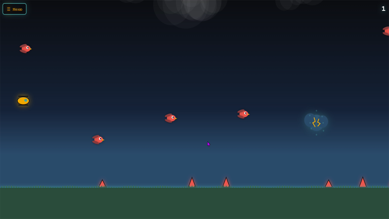 Небесный Горизонт — screenshot 1