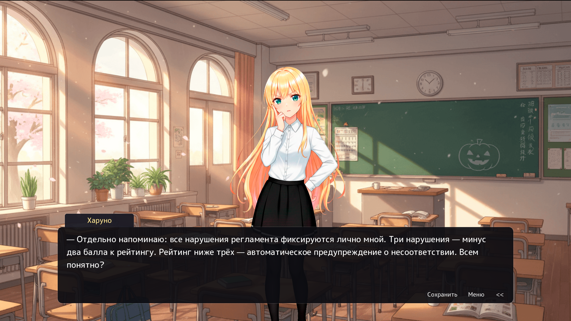 Академия Персона — screenshot 2