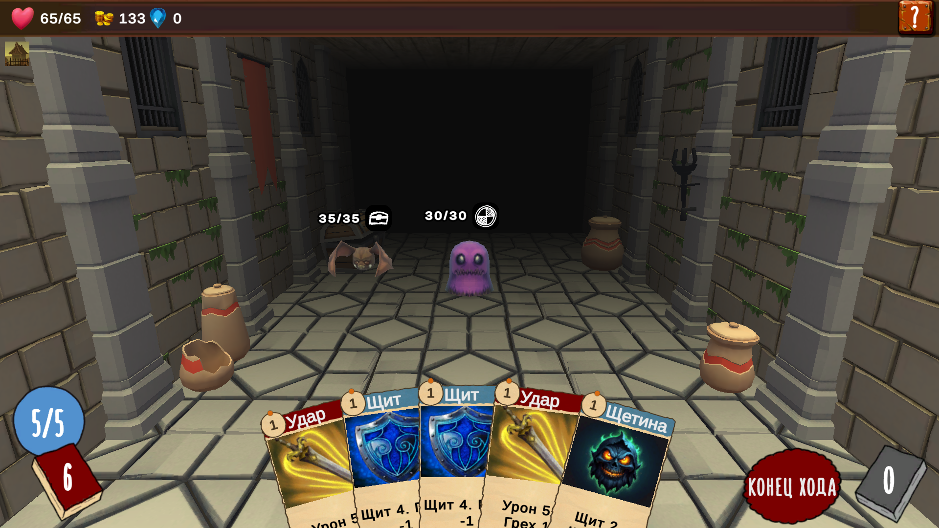 Карты и подземелья — screenshot 1