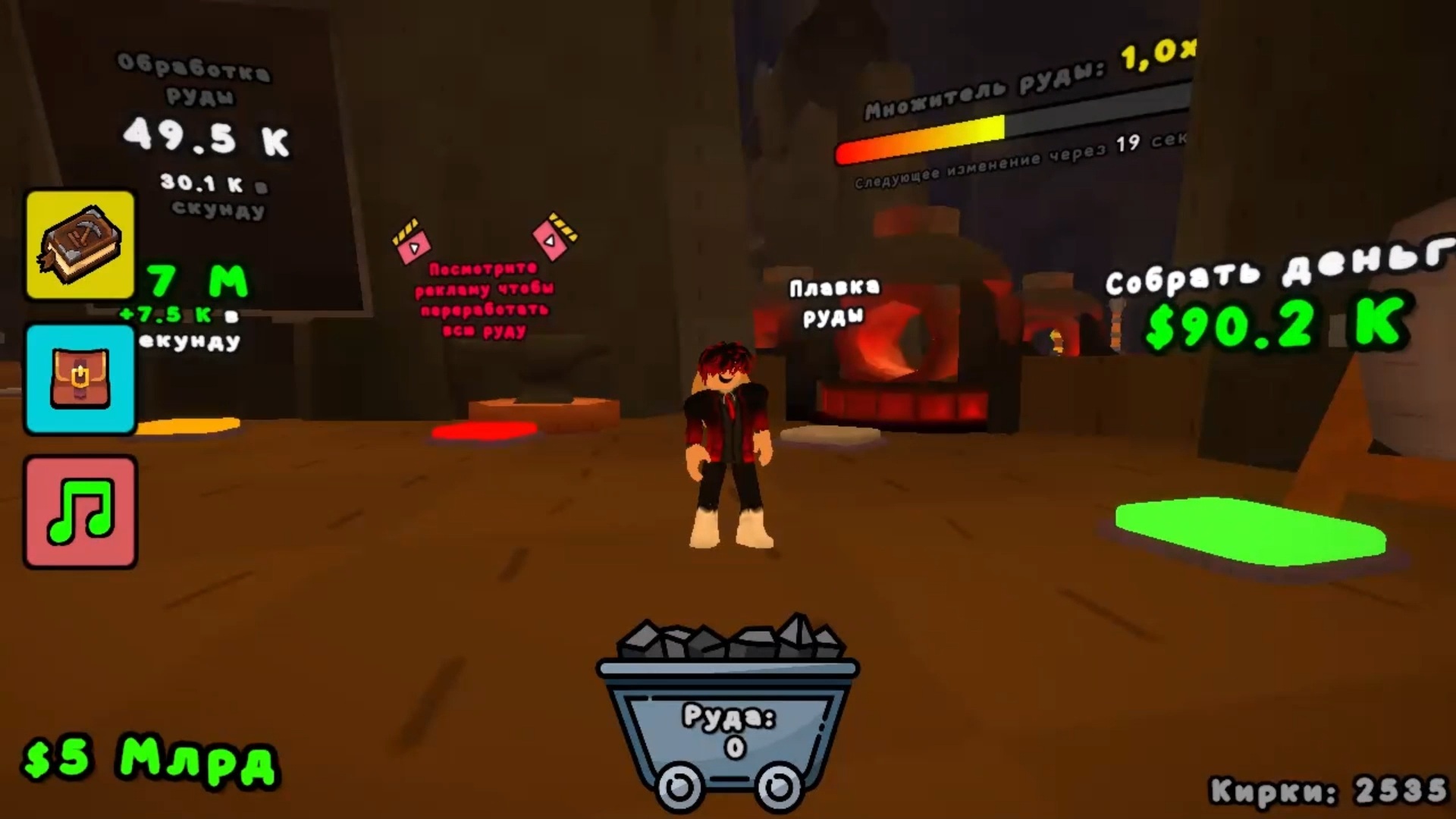 Кирковый Магнат — screenshot 4