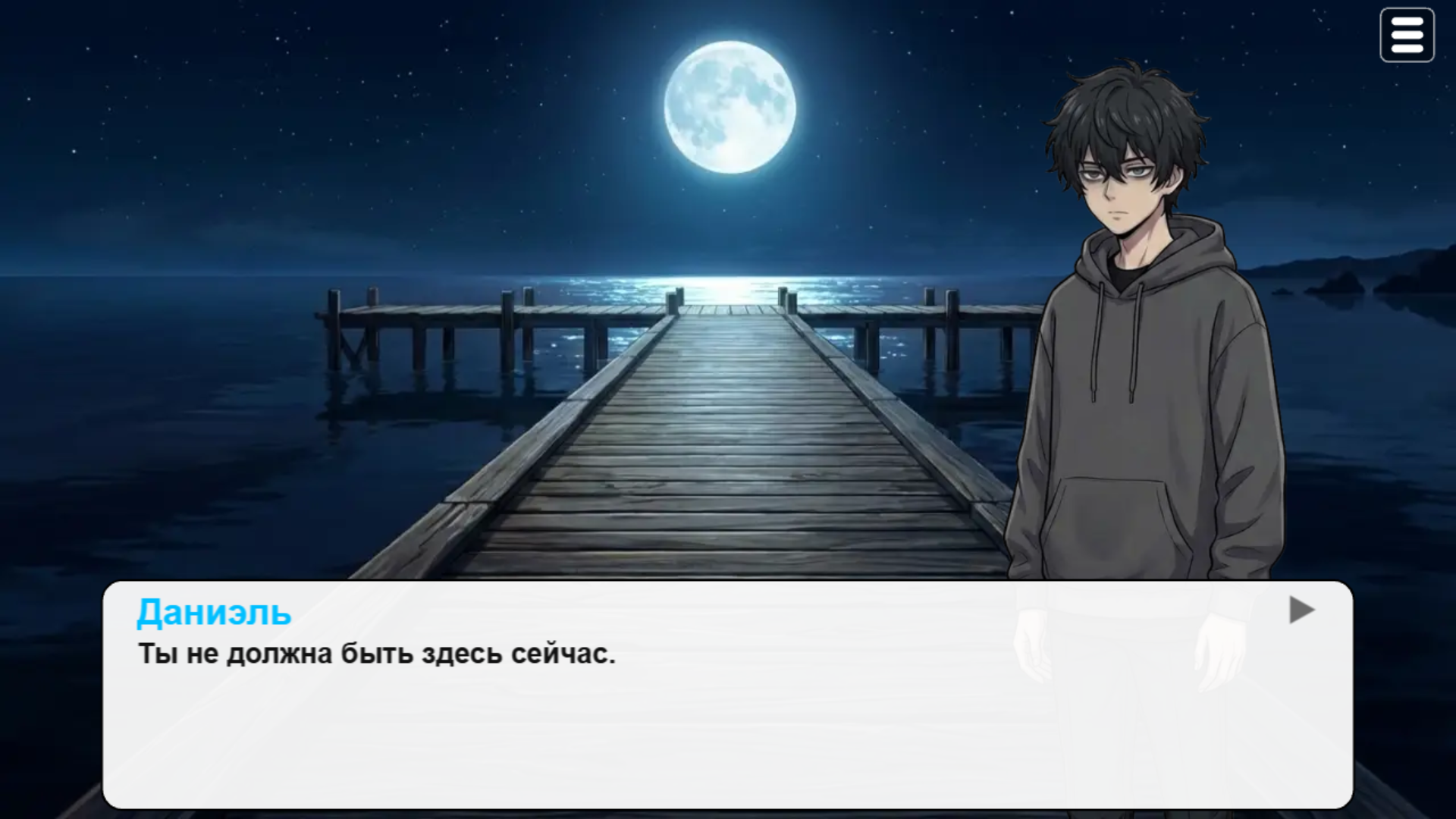 Любовь, которую ты забыла — screenshot 6