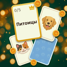 Пасьянс: Категории слов