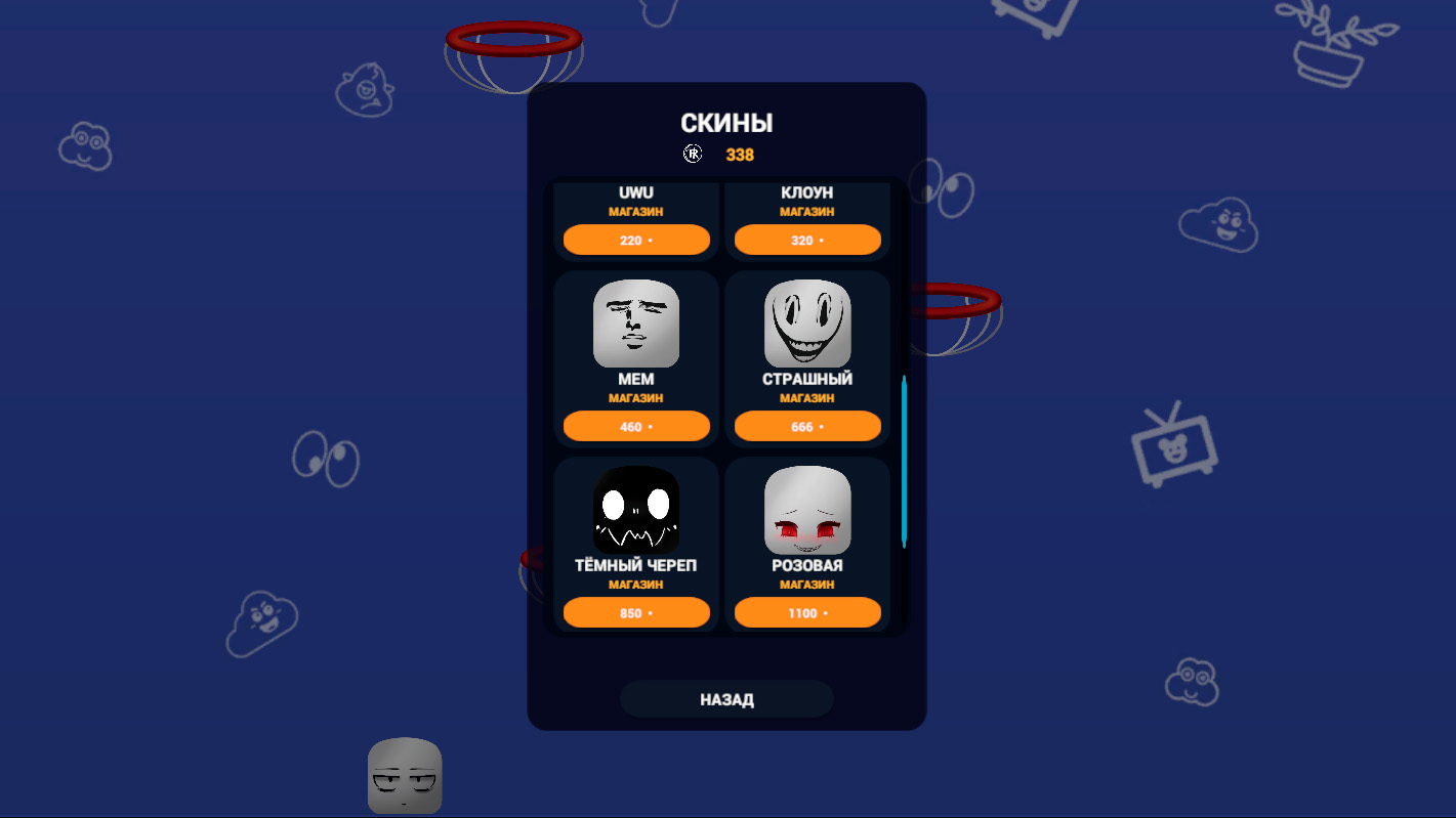 Head Shooter: Прыгай Все Выше! — screenshot 3