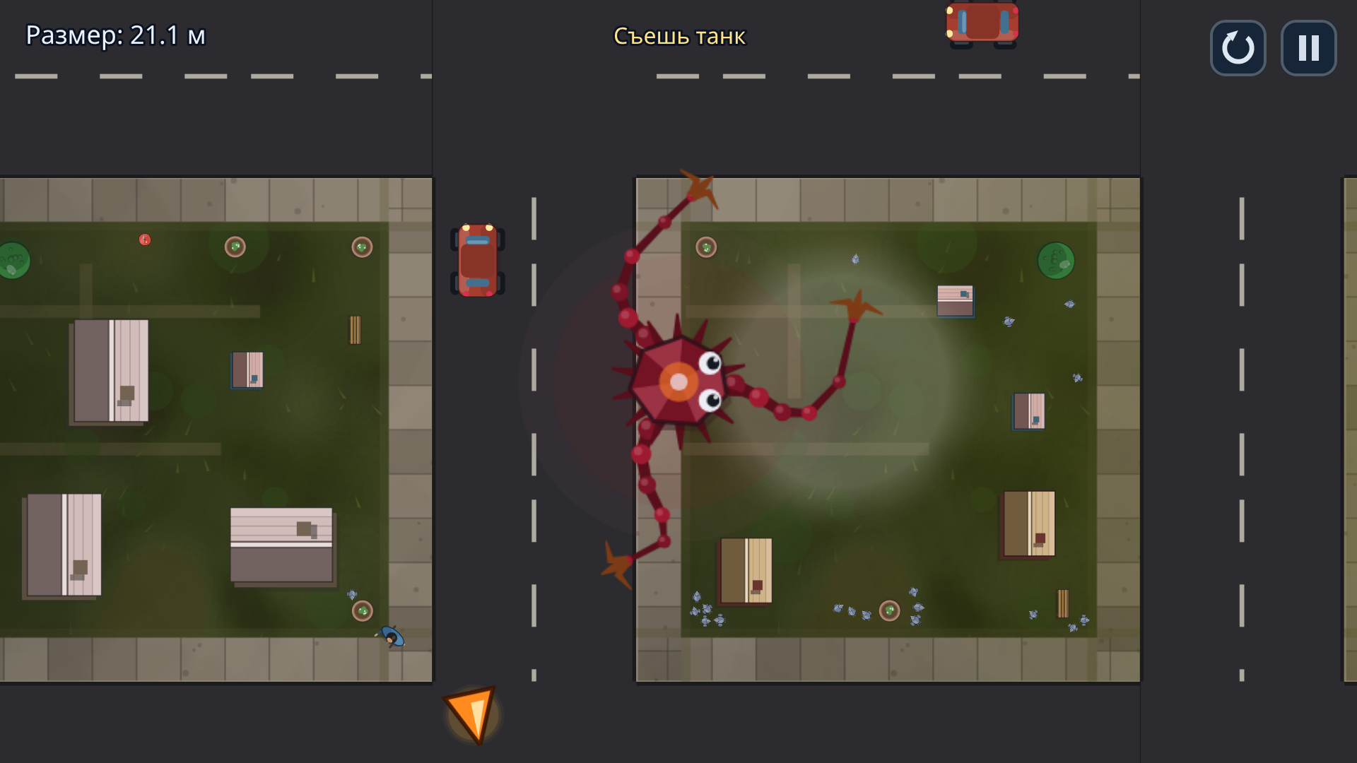 Дорасти до Солнца — screenshot 3