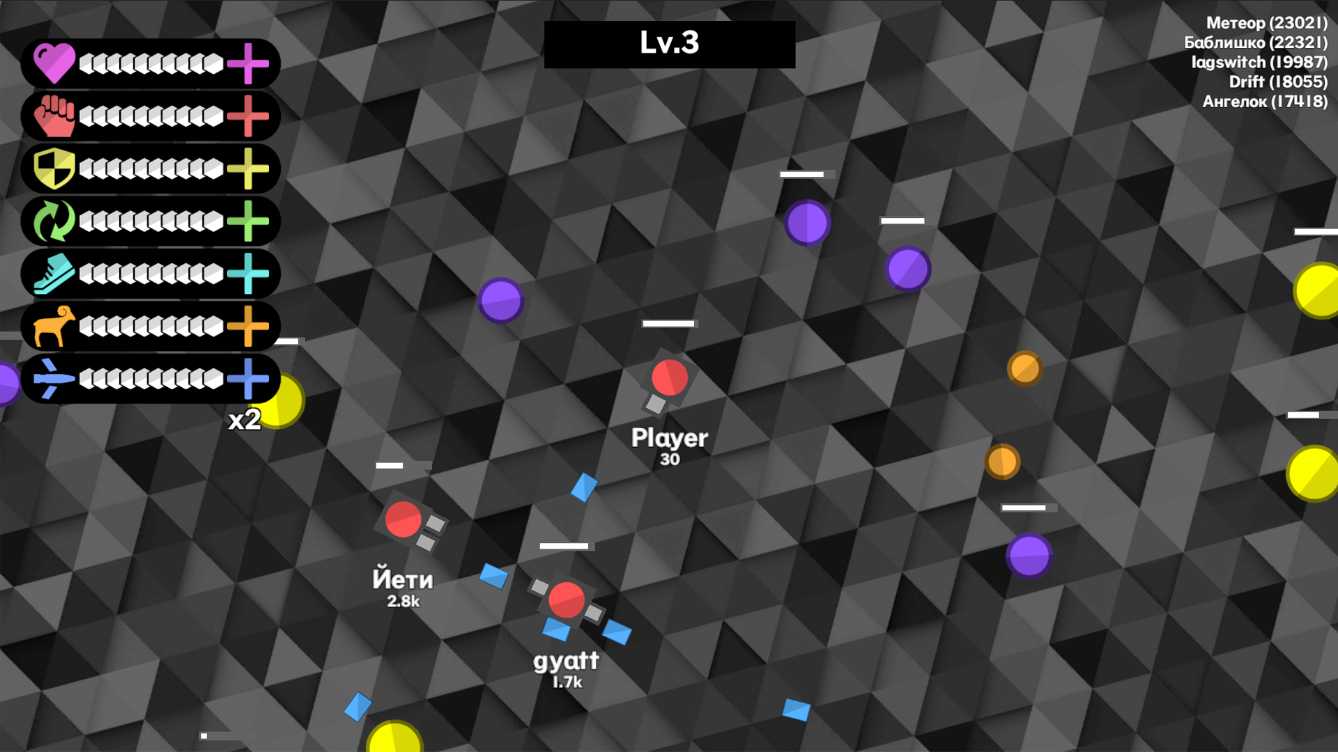 Tank Wars IO — screenshot 1