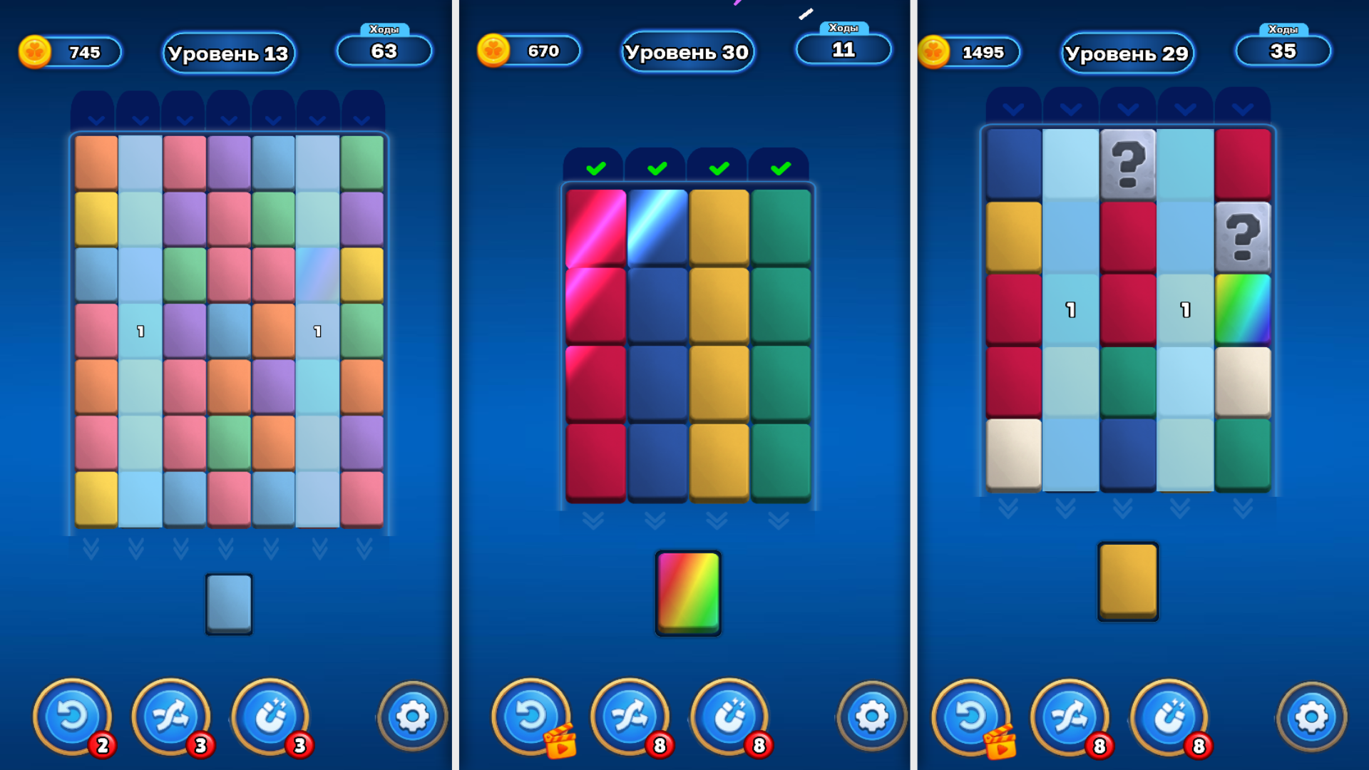 Color Card Sort — screenshot 2