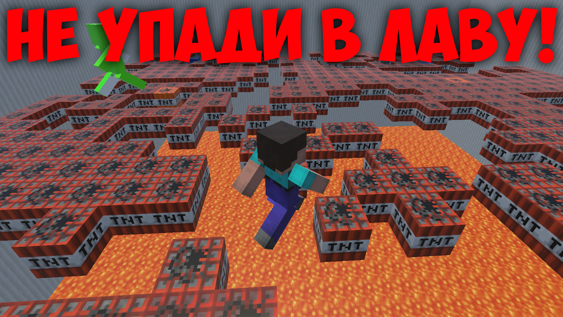 TNT Run с Нубиком 3D! — скриншот 1