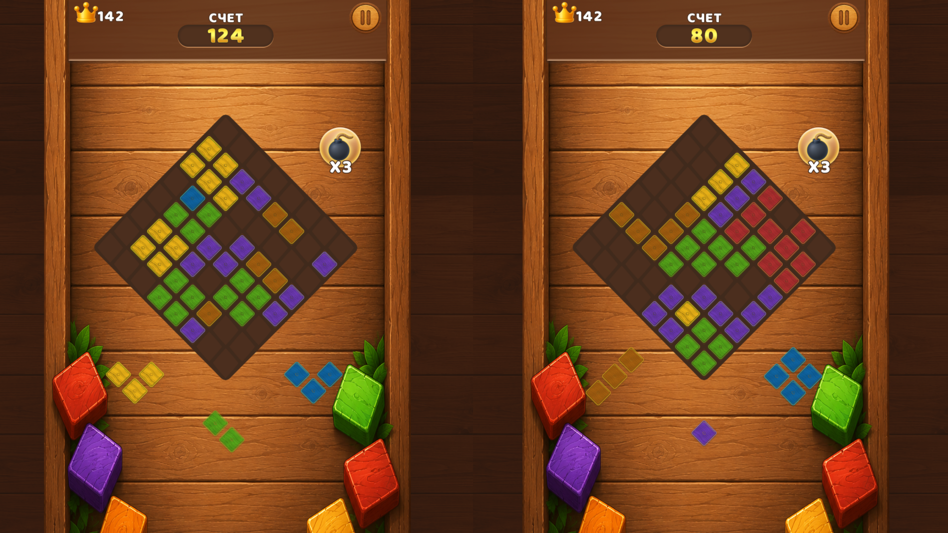 Wooden Block Cubes — screenshot 2