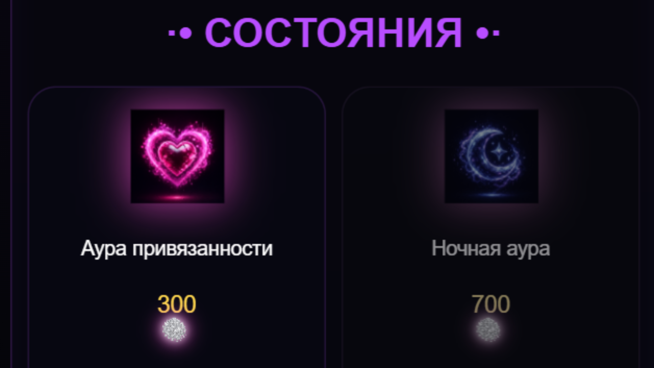 Глючик: Виртуальный питомец — screenshot 4