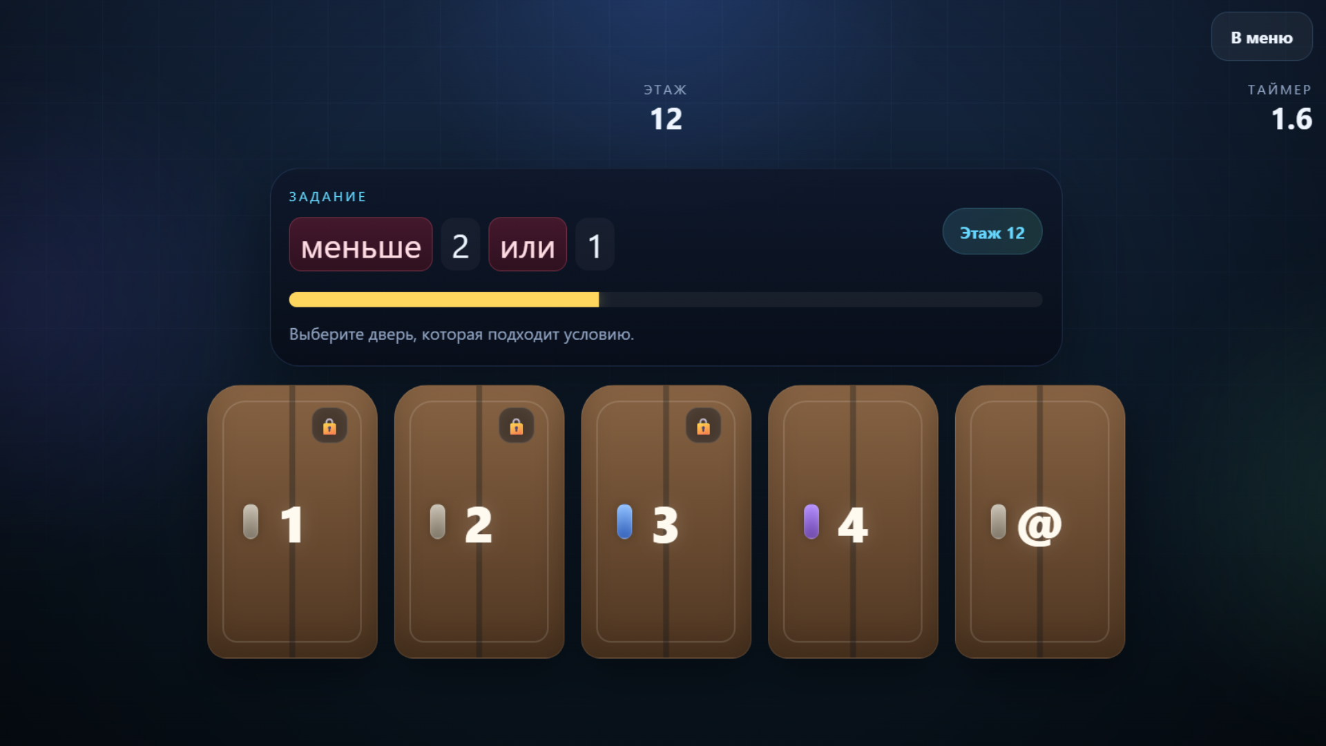 MindFlip — screenshot 6