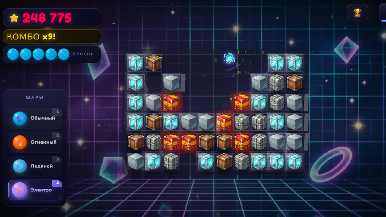 Gravity Smasher — screenshot 2