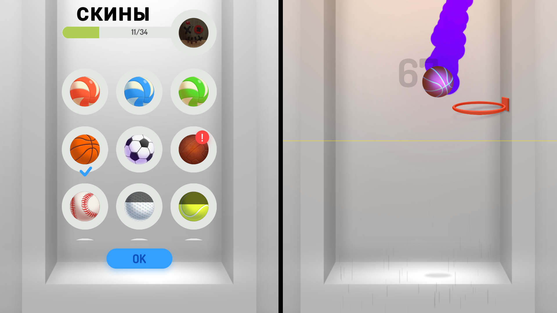 Прыгучий Мяч: Баскетбол — screenshot 6