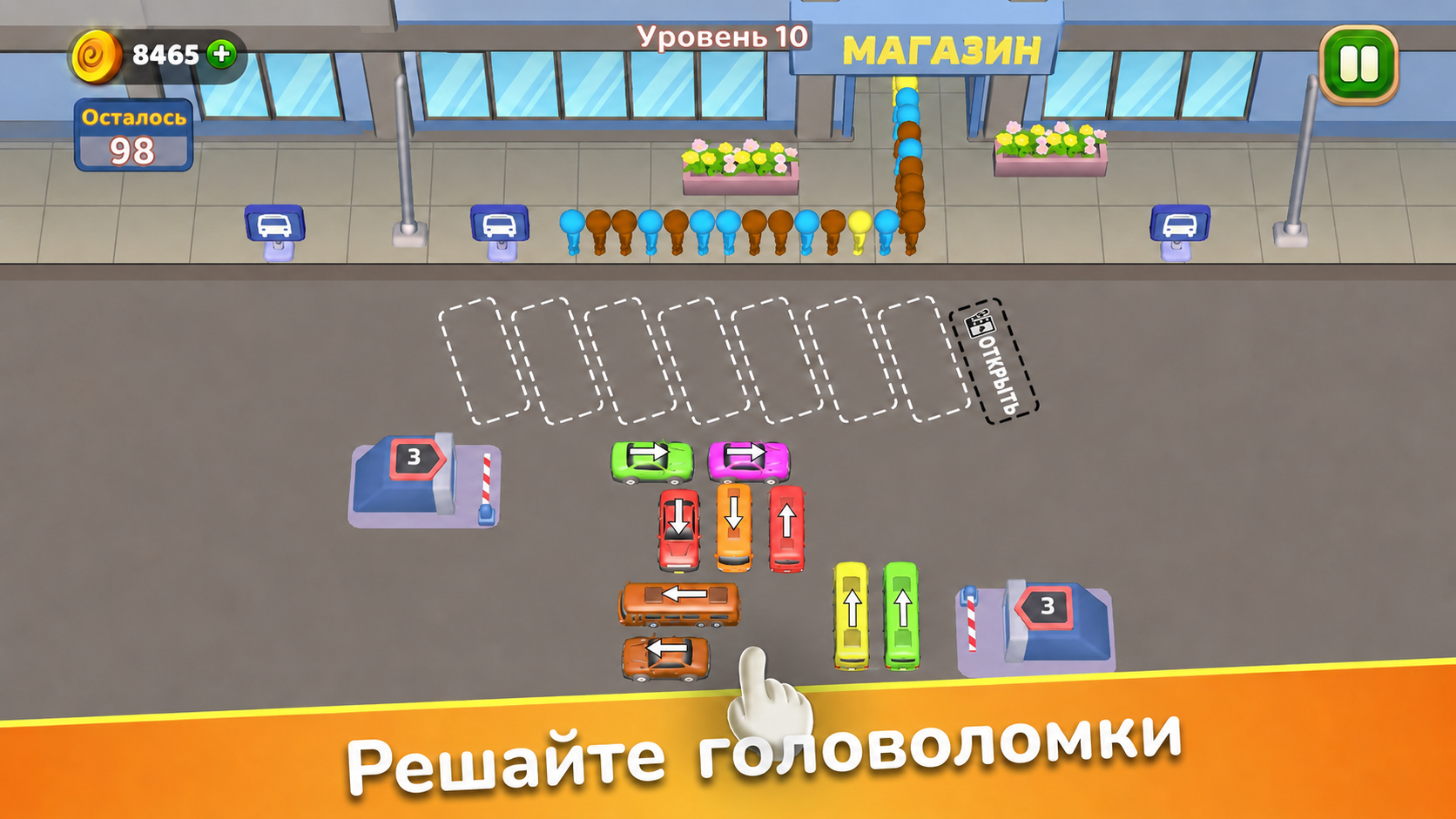 Разрули Пробку: Парковка Автобусов — screenshot 1