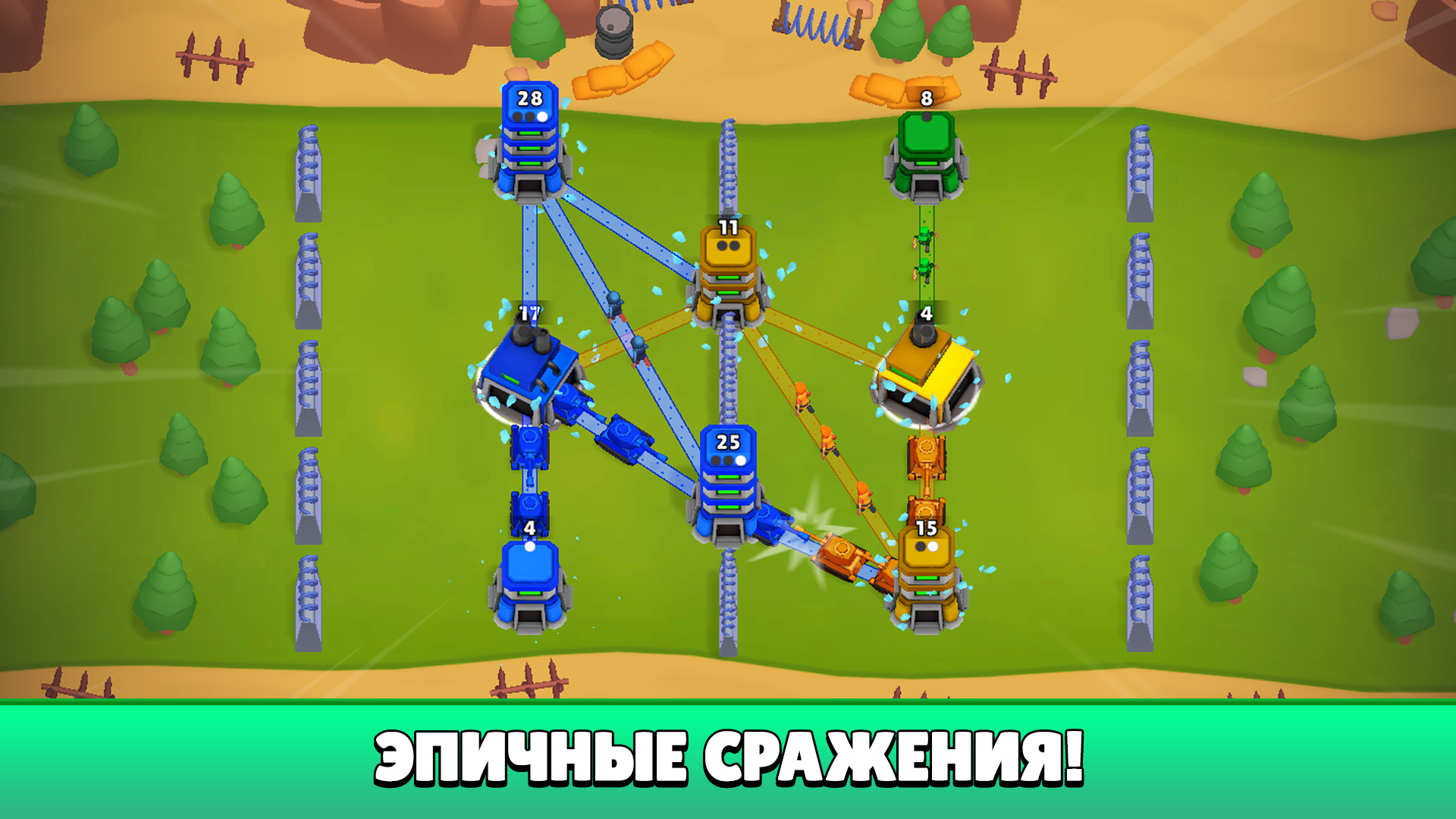 Линия Контроля — screenshot 3