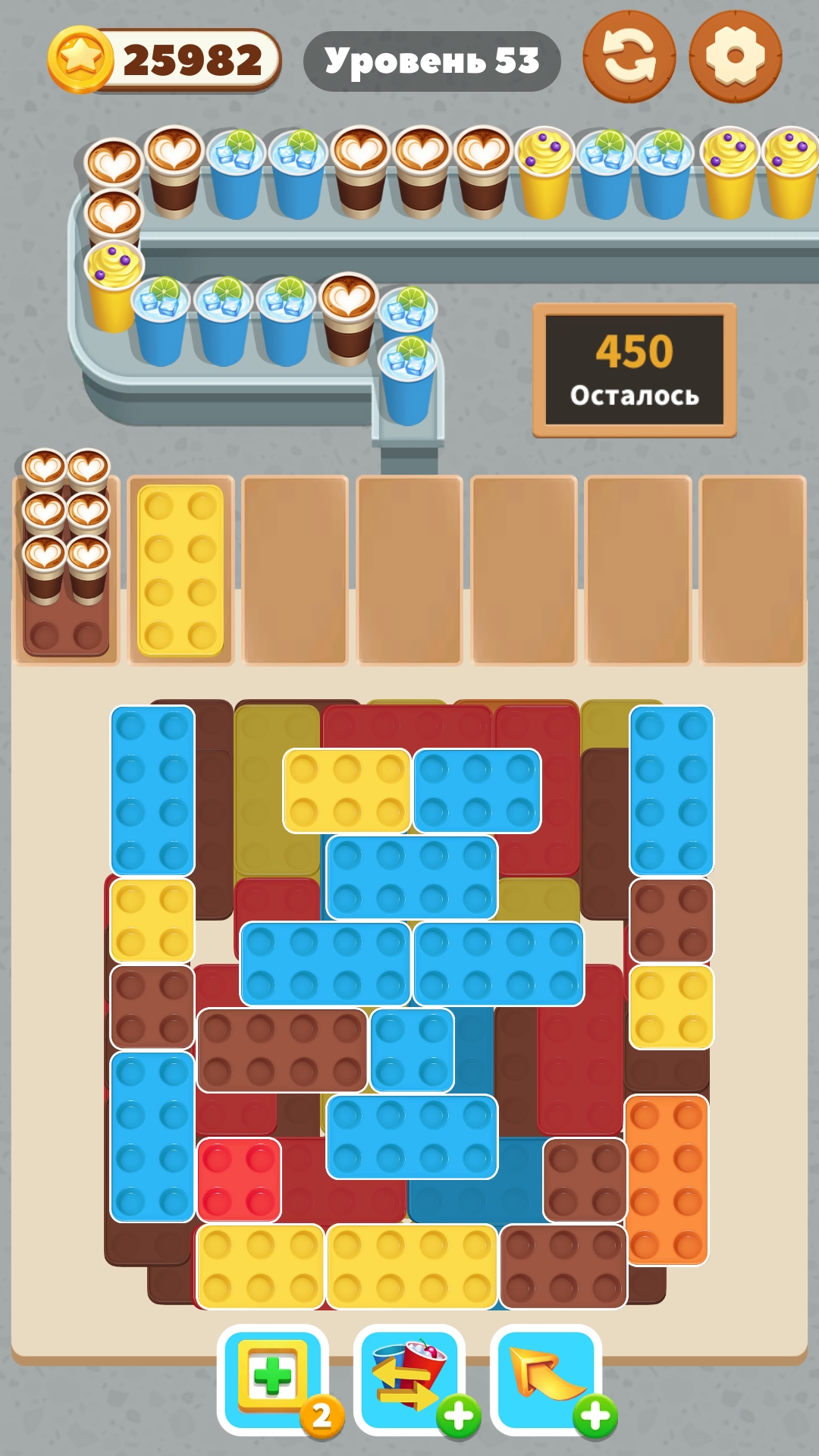 Coffee Sort Puzzle screenshot 9