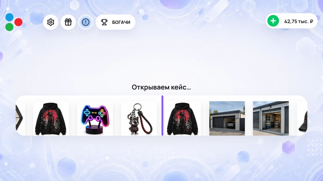 Перекуп: Кейсы и продажи — screenshot 10