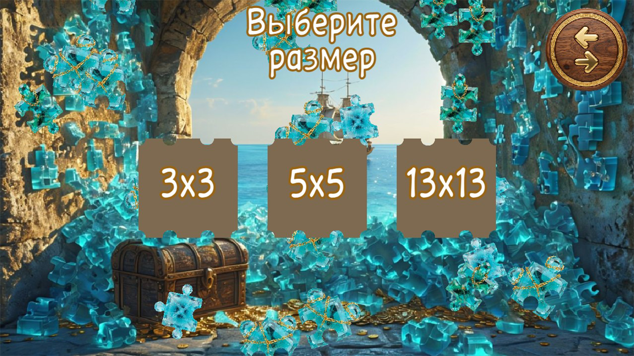 Пиратские Пазлы — screenshot 4